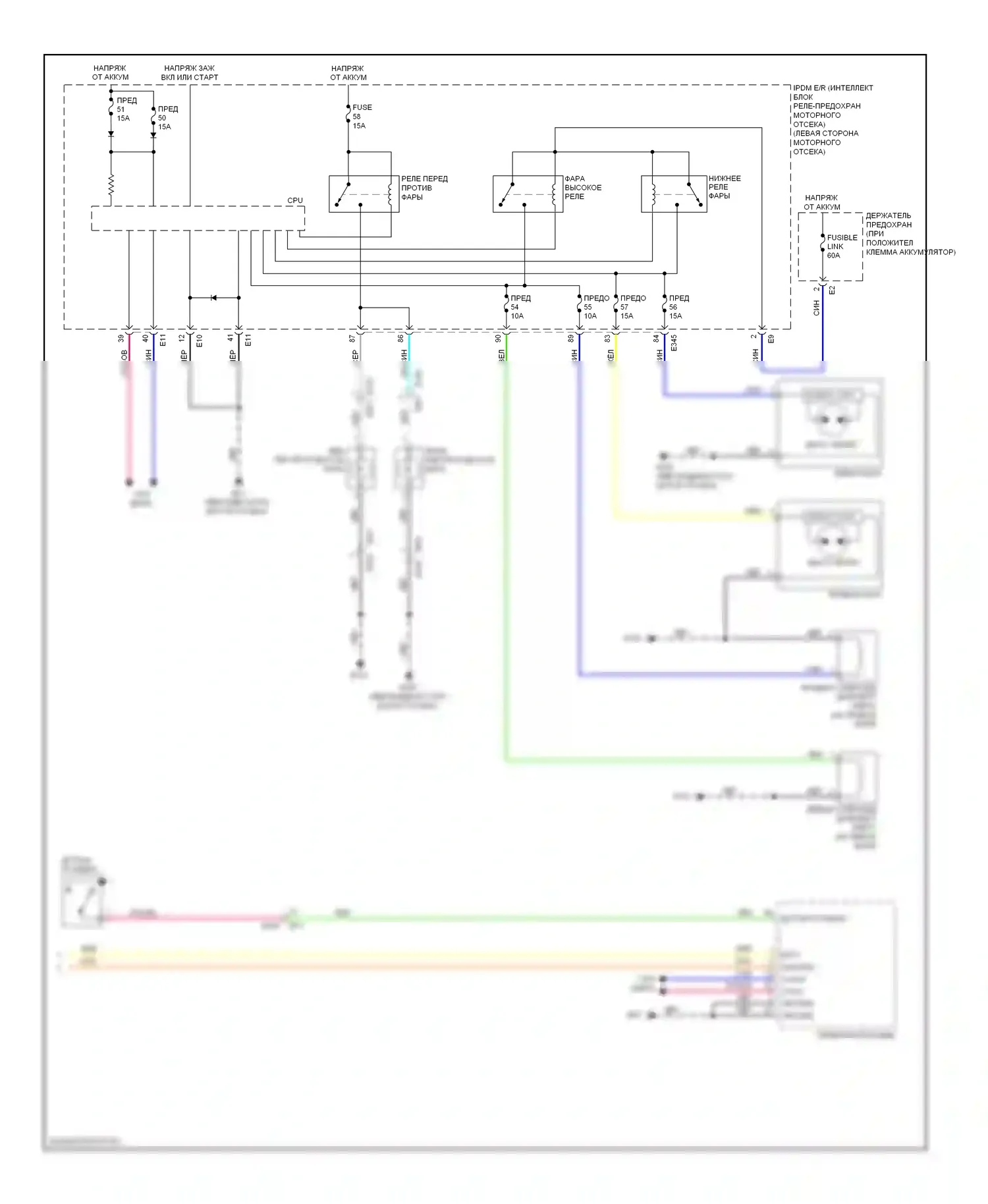 Murano Nissan Z51 рестайлинг (2010-2012): Электросхема фар (2 из 2) 