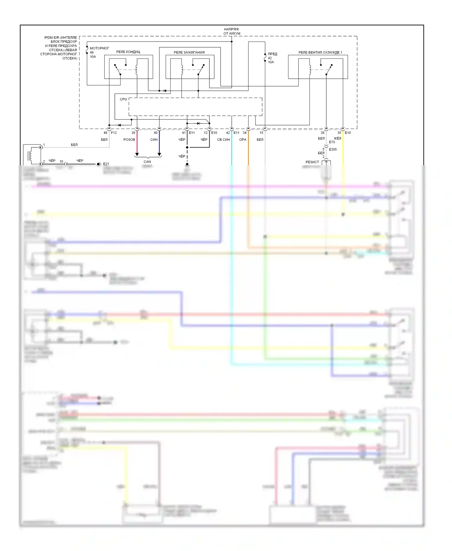 Murano Nissan Z51 рестайлинг (2010-2012): Электросхема климат контроля (2 из 2) 