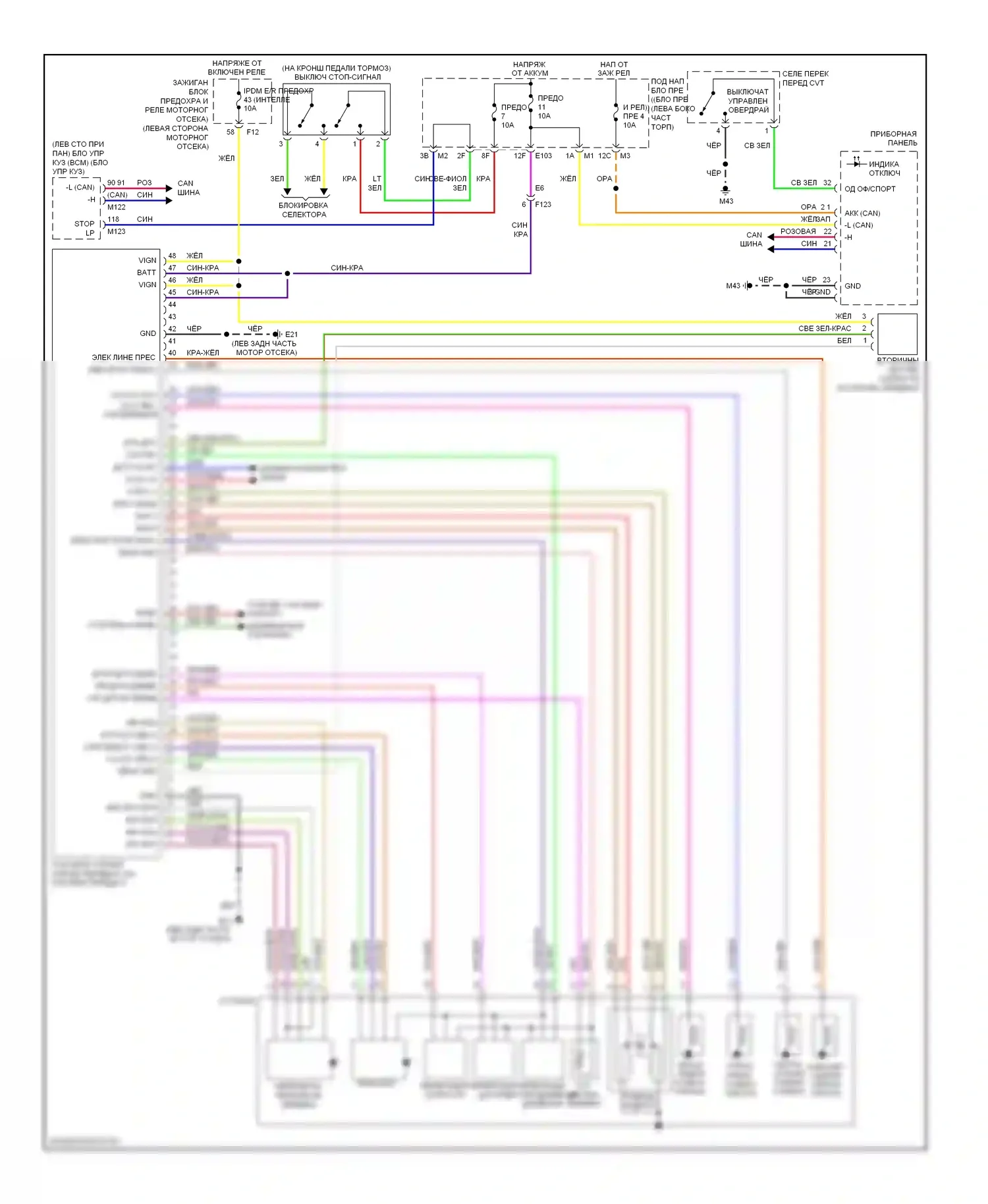 Murano Nissan Z51 рестайлинг (2010-2012): Электросхема автоматической коробки передач 