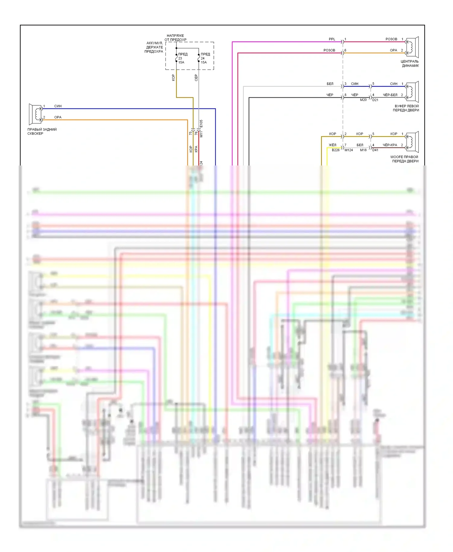 Murano Nissan Z51 рестайлинг (2010-2012): Электросхема магнитолы, без навигации (3 из 4) 