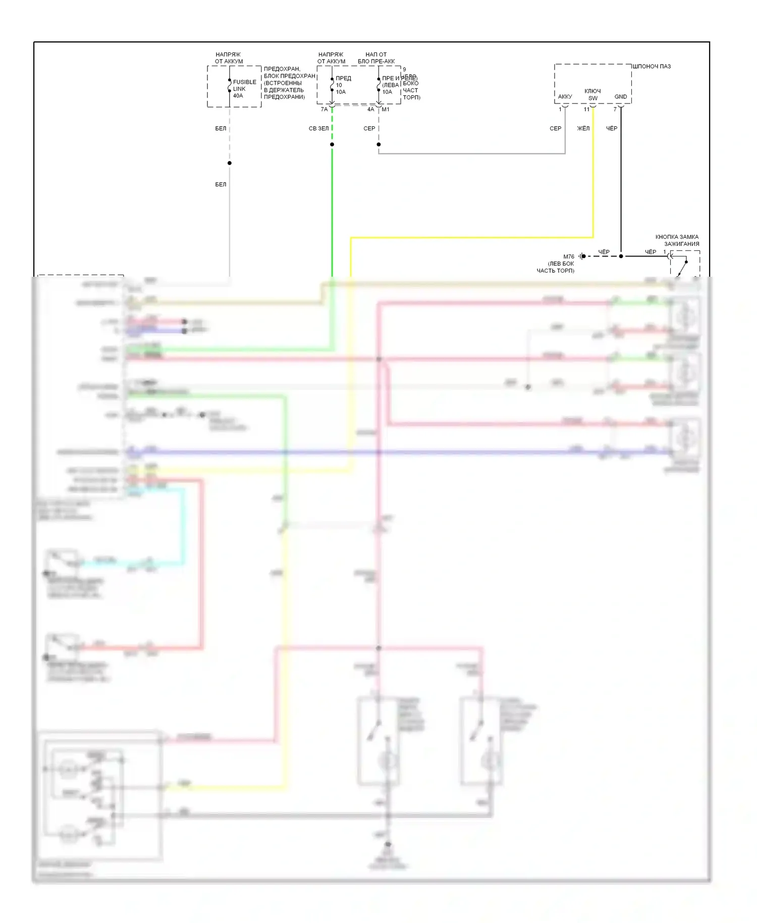 Murano Nissan Z51 рестайлинг (2010-2012): Электросхема освещения салона 