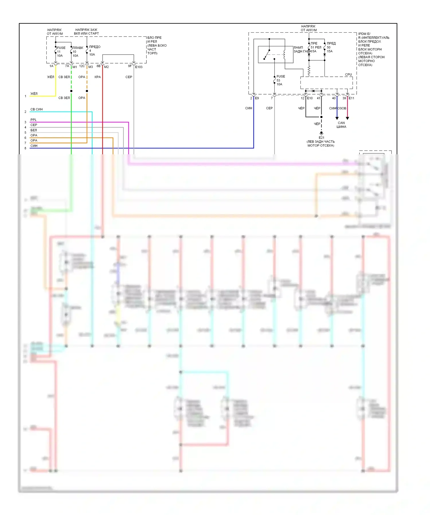 Murano Nissan Z51 рестайлинг (2010-2012): Электросхема подсветки приборной панели (2 из 2) 