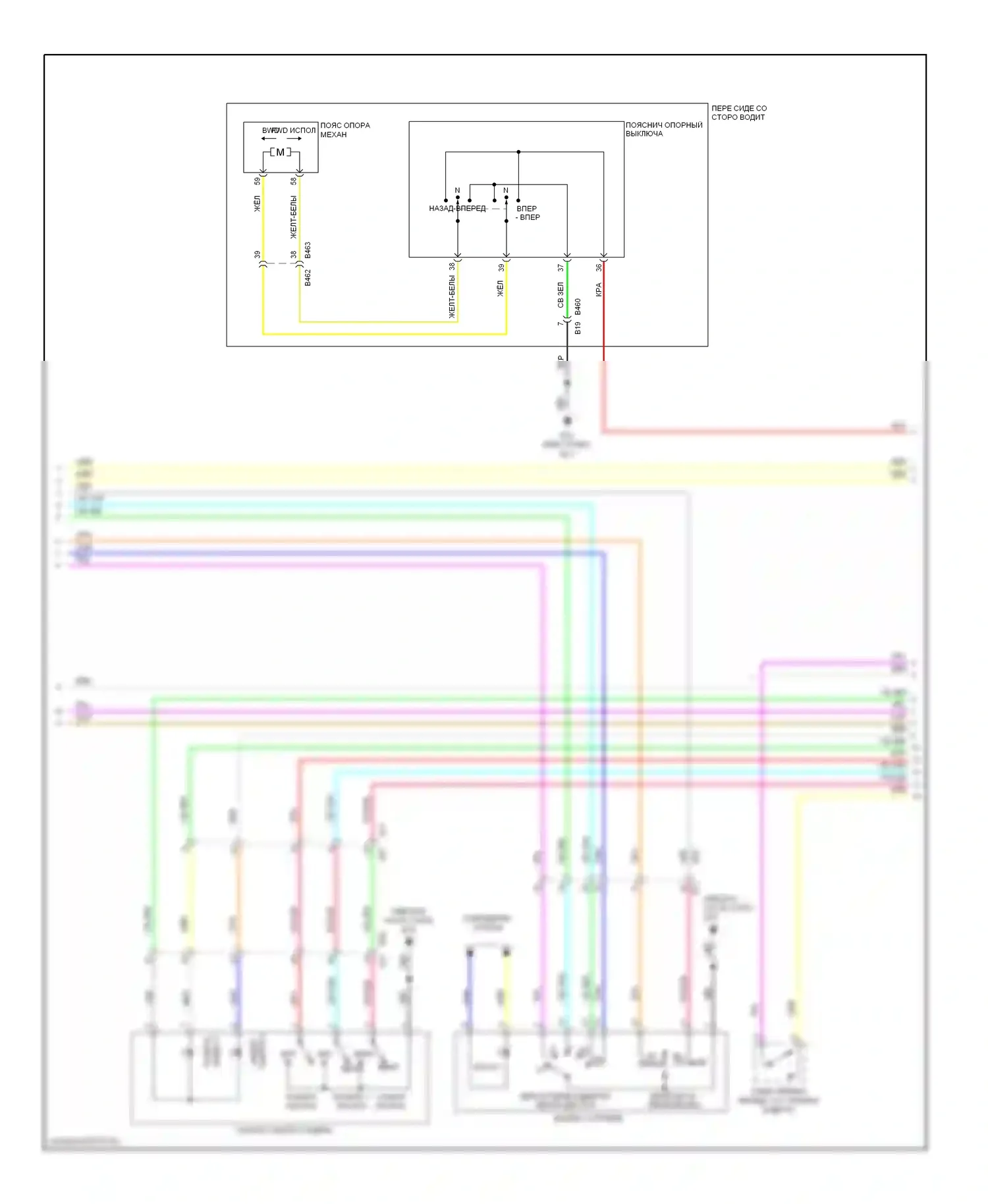 Murano Nissan Z51 рестайлинг (2010-2012): Электросхема систем памяти (2 из 4) 