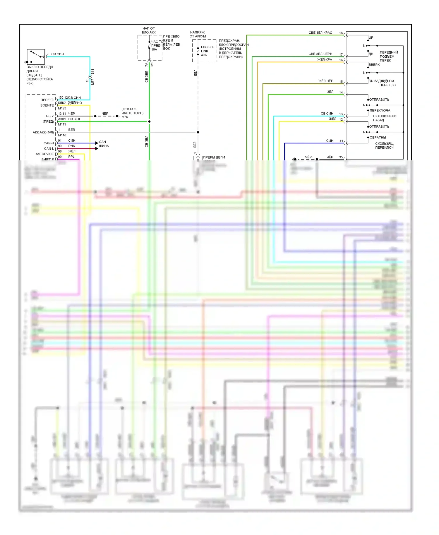 Murano Nissan Z51 рестайлинг (2010-2012): Электросхема систем памяти (3 из 4) 