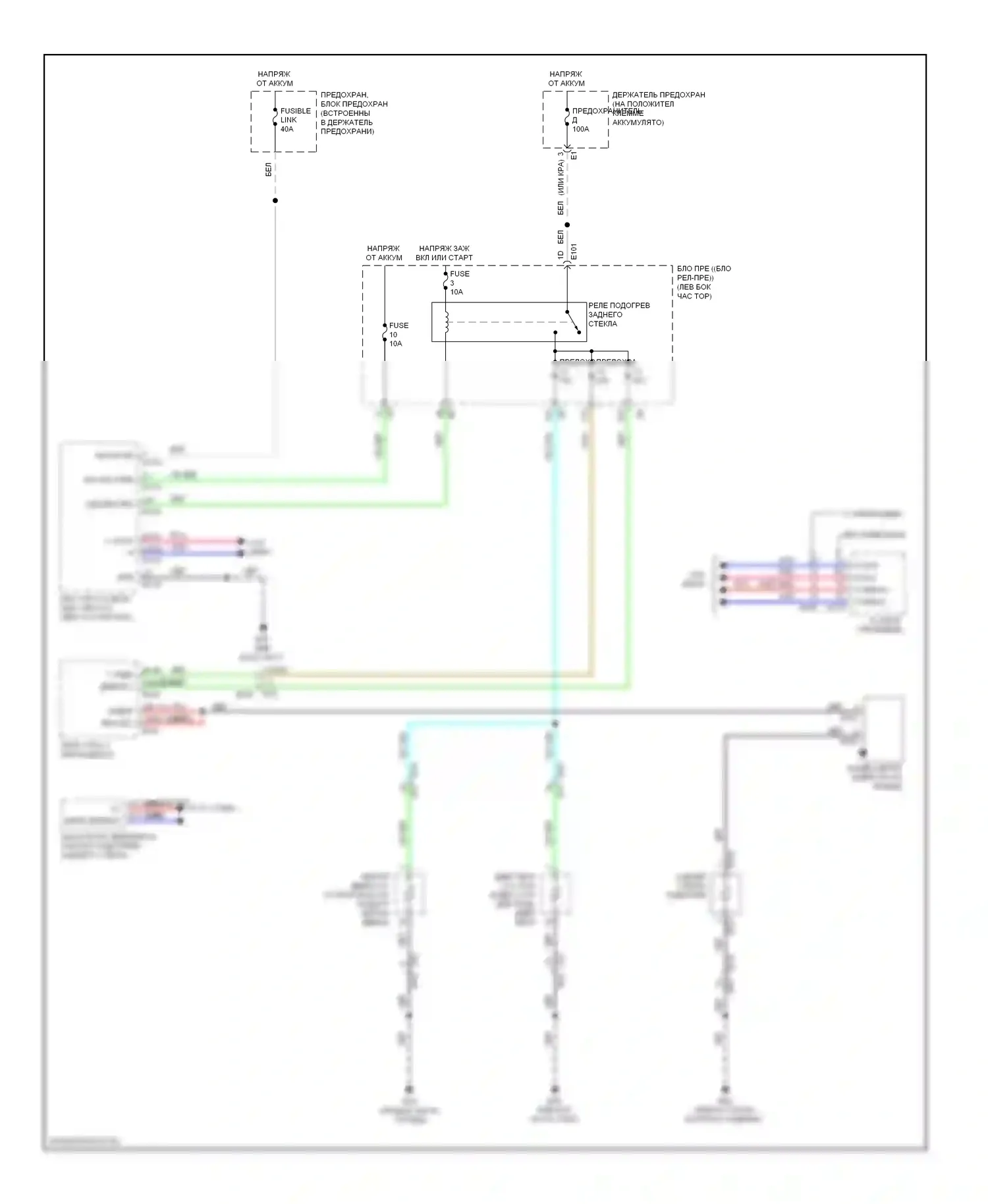 Murano Nissan Z51 рестайлинг (2010-2012): Электросхема подогрева стекол 