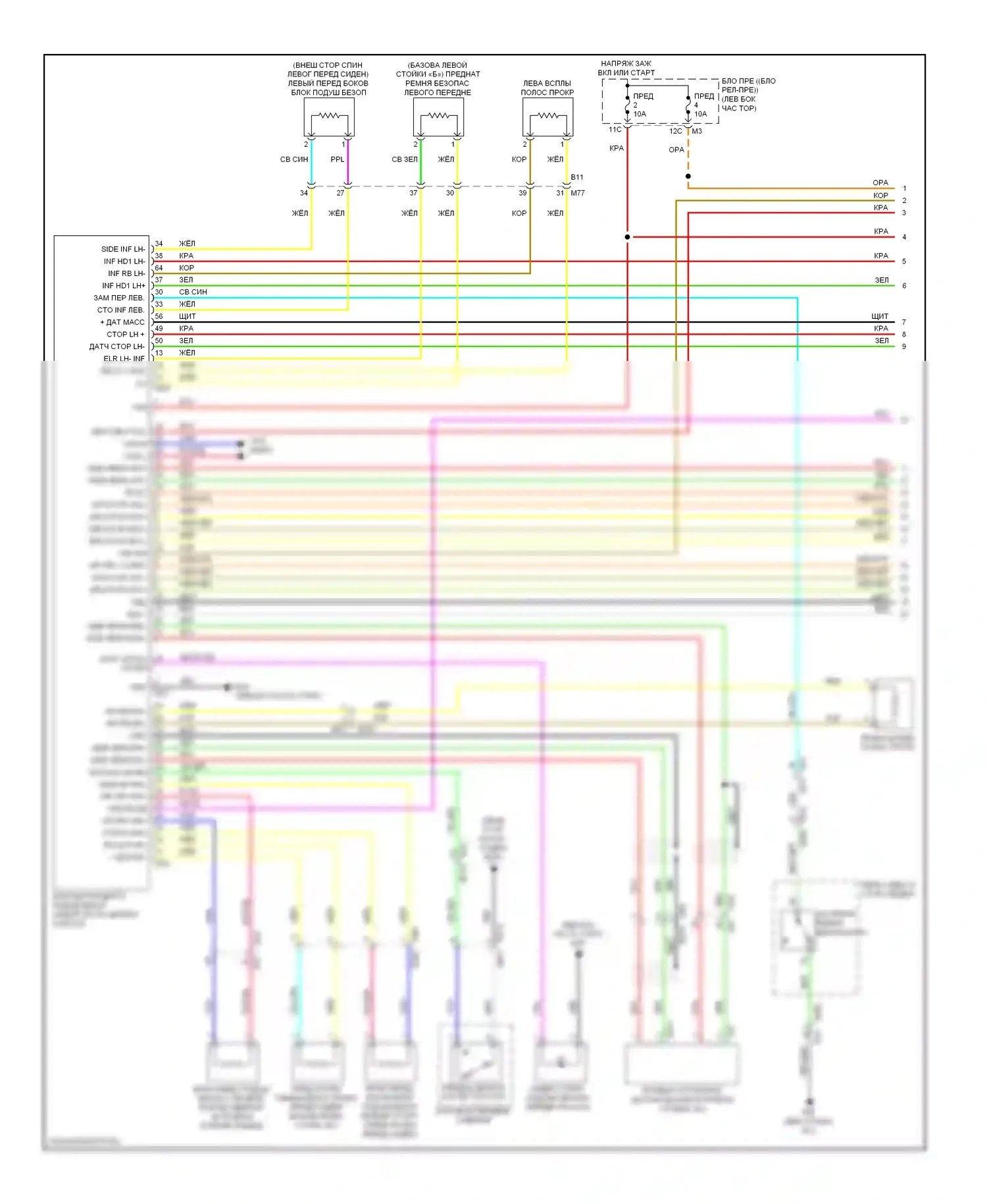 Murano Nissan Z51 рестайлинг (2010-2012): Электросхема подушек безопасности (1 из 2) 
