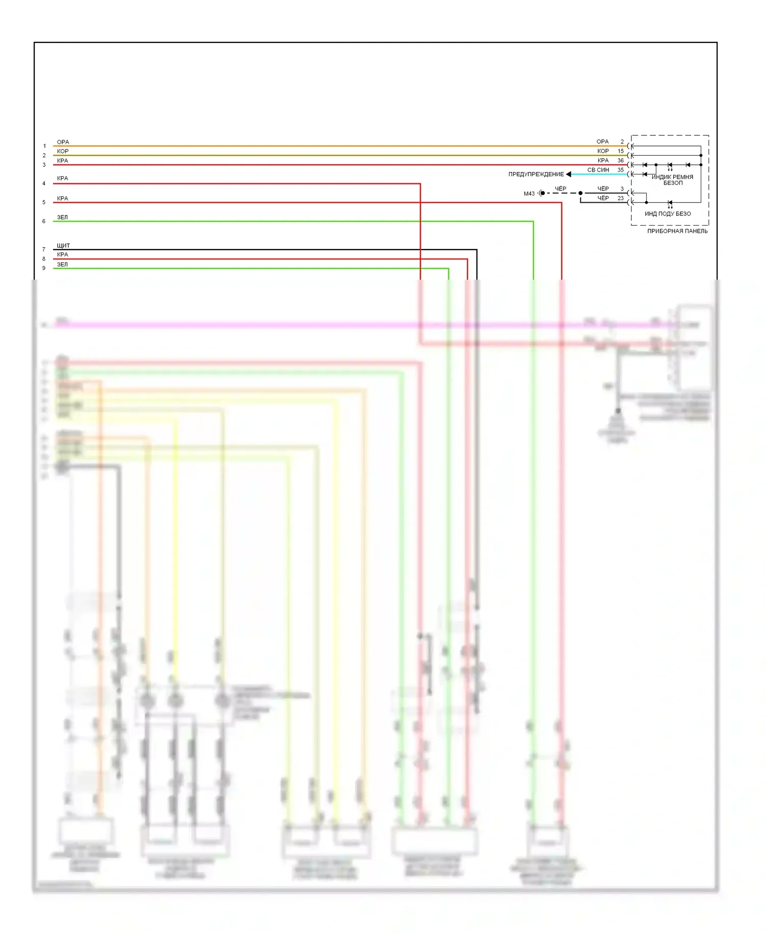 Murano Nissan Z51 рестайлинг (2010-2012): Электросхема подушек безопасности (2 из 2) 