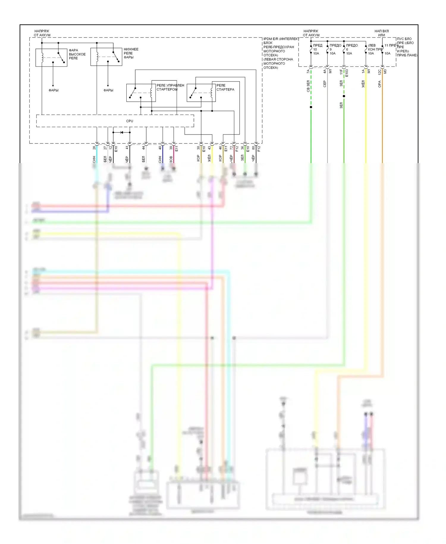 Murano Nissan Z51 рестайлинг (2010-2012): Сигнализации электросхема (3 из 3) 