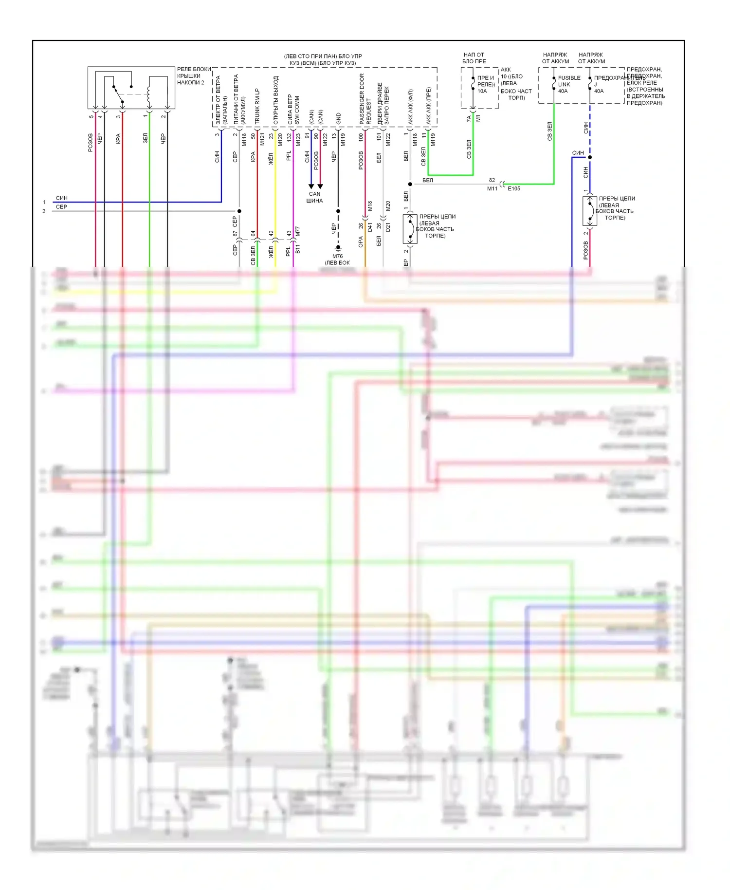 Murano Nissan Z51 рестайлинг (2010-2012): Электросхема складной крыши/люка (3 из 4) 