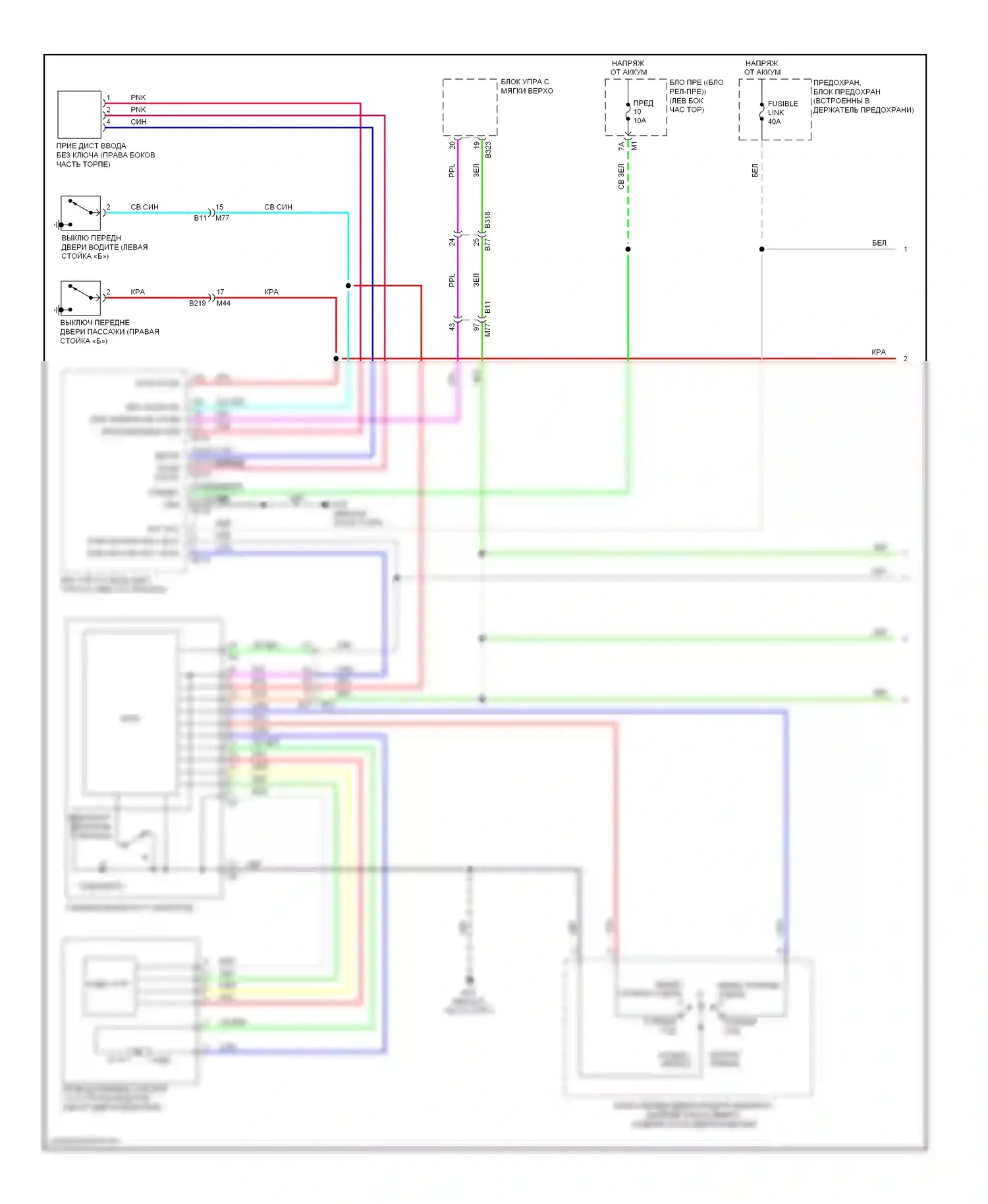 Murano Nissan Z51 рестайлинг (2010-2012): Электросхема стеклоподъемников (1 из 2) 