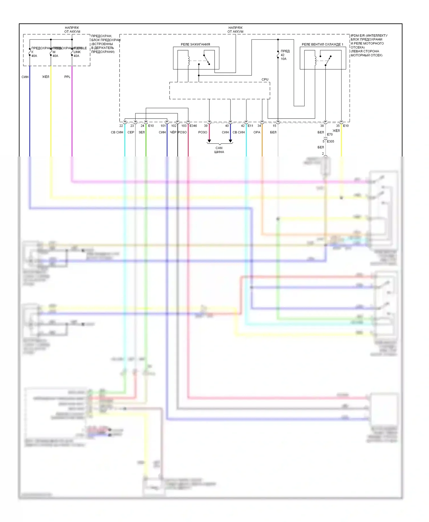 Murano Nissan Z51 рестайлинг (2010-2012): Электросхема вентилятора охлаждения 