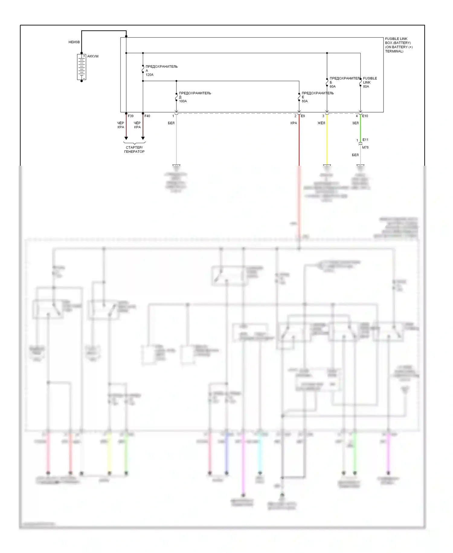 Note Nissan E12 (2012-2016): Электросхема блока предохранителей реле (1 из 3) 