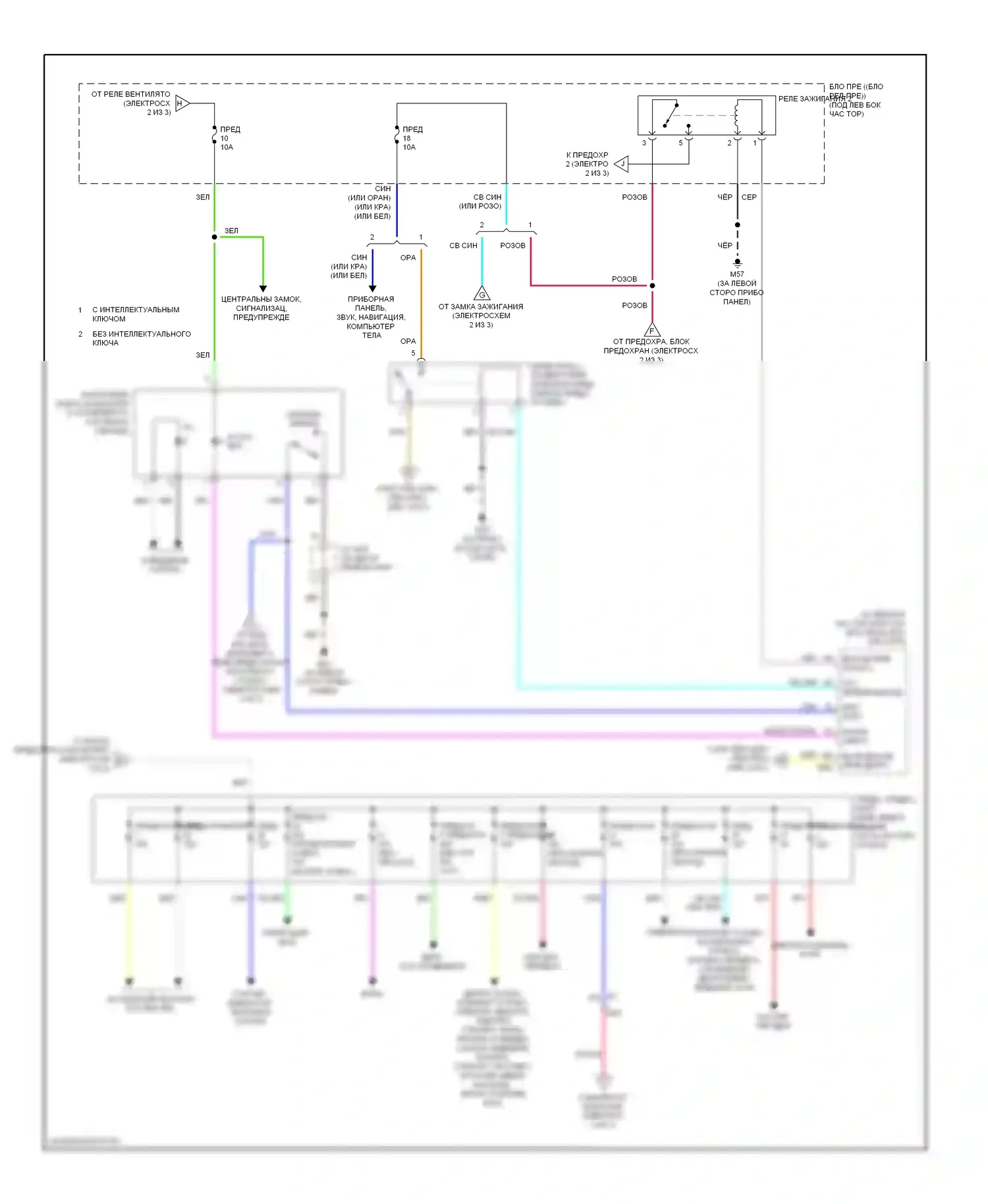 Note Nissan E12 (2012-2016): Электросхема блока предохранителей реле (3 из 3) 
