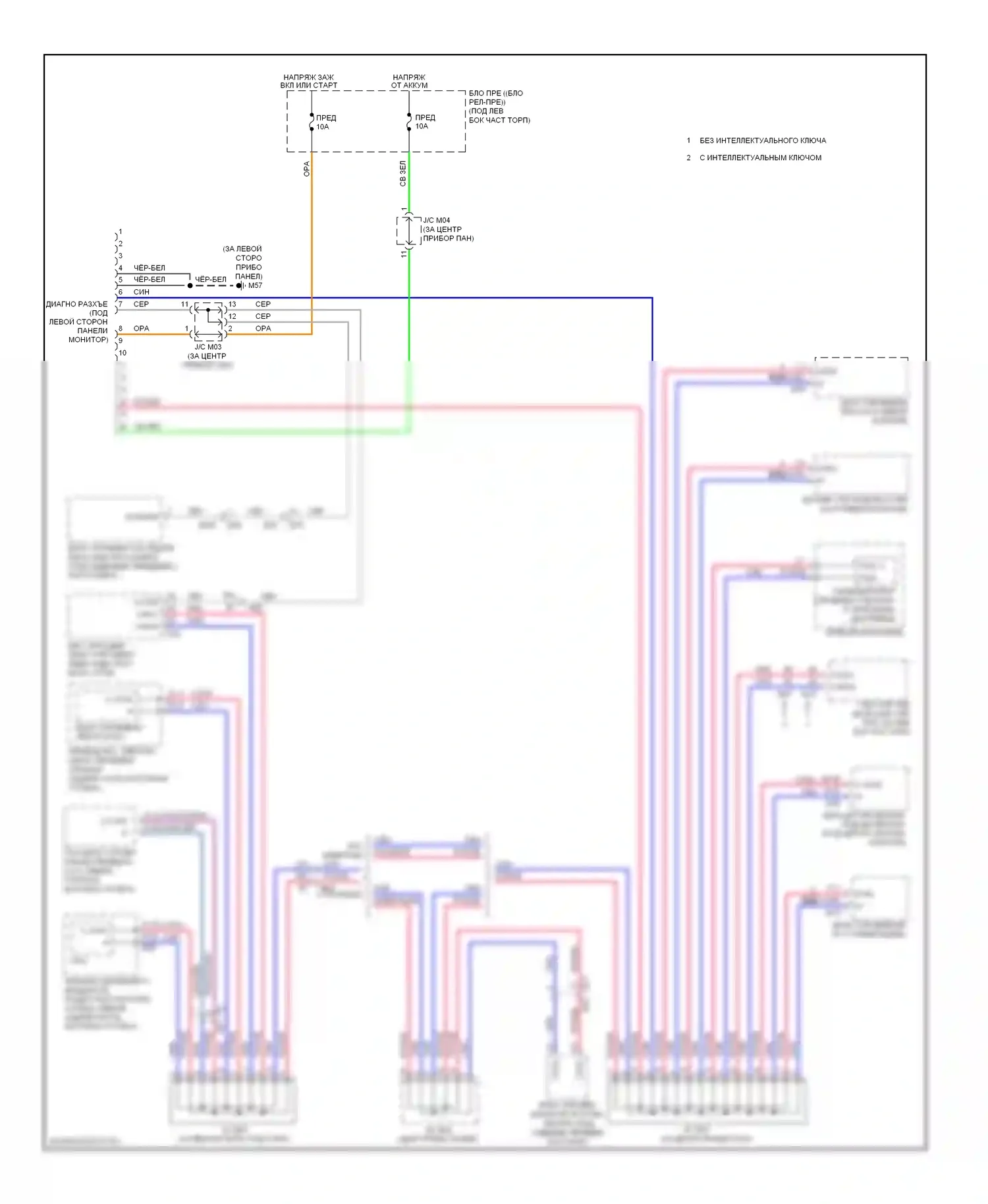 Note Nissan E12 (2012-2016): Can шина электросхема 