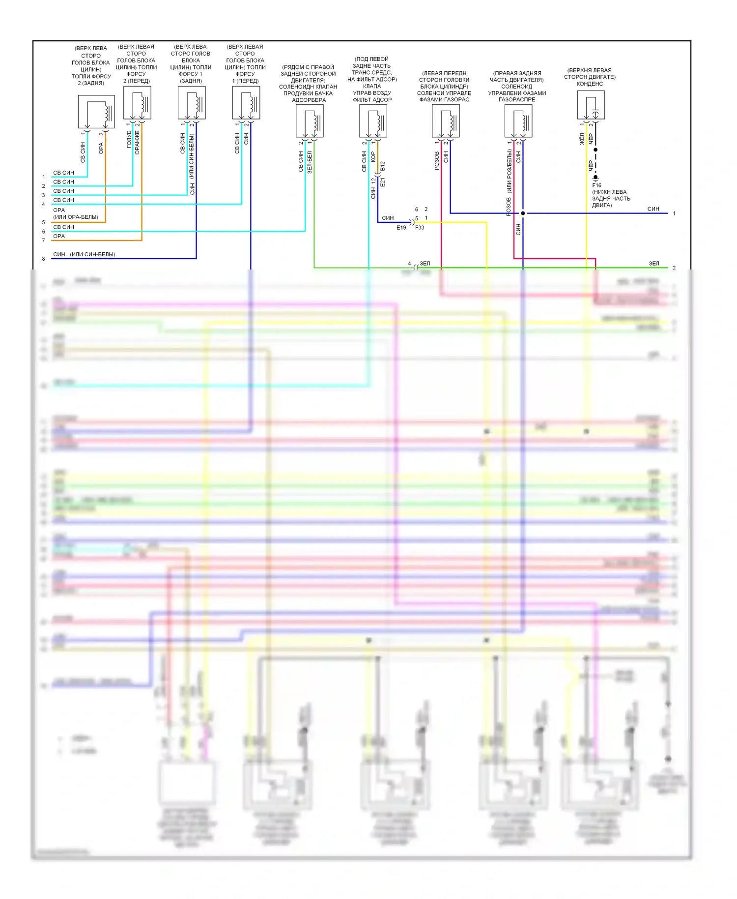 Note Nissan E12 (2012-2016): Электросхема двигателя 1.6л (2 из 5) 