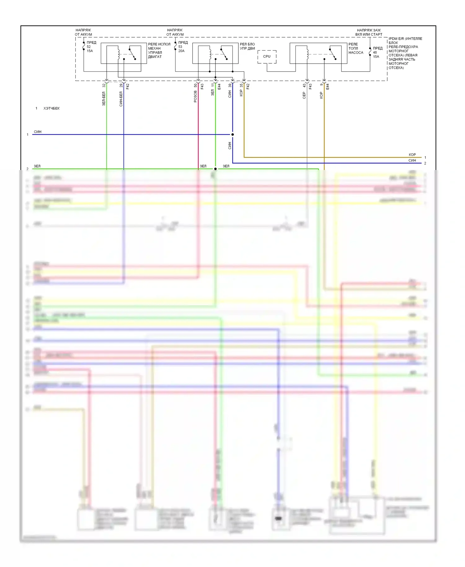 Note Nissan E12 (2012-2016): Электросхема двигателя 1.6л (3 из 5) 