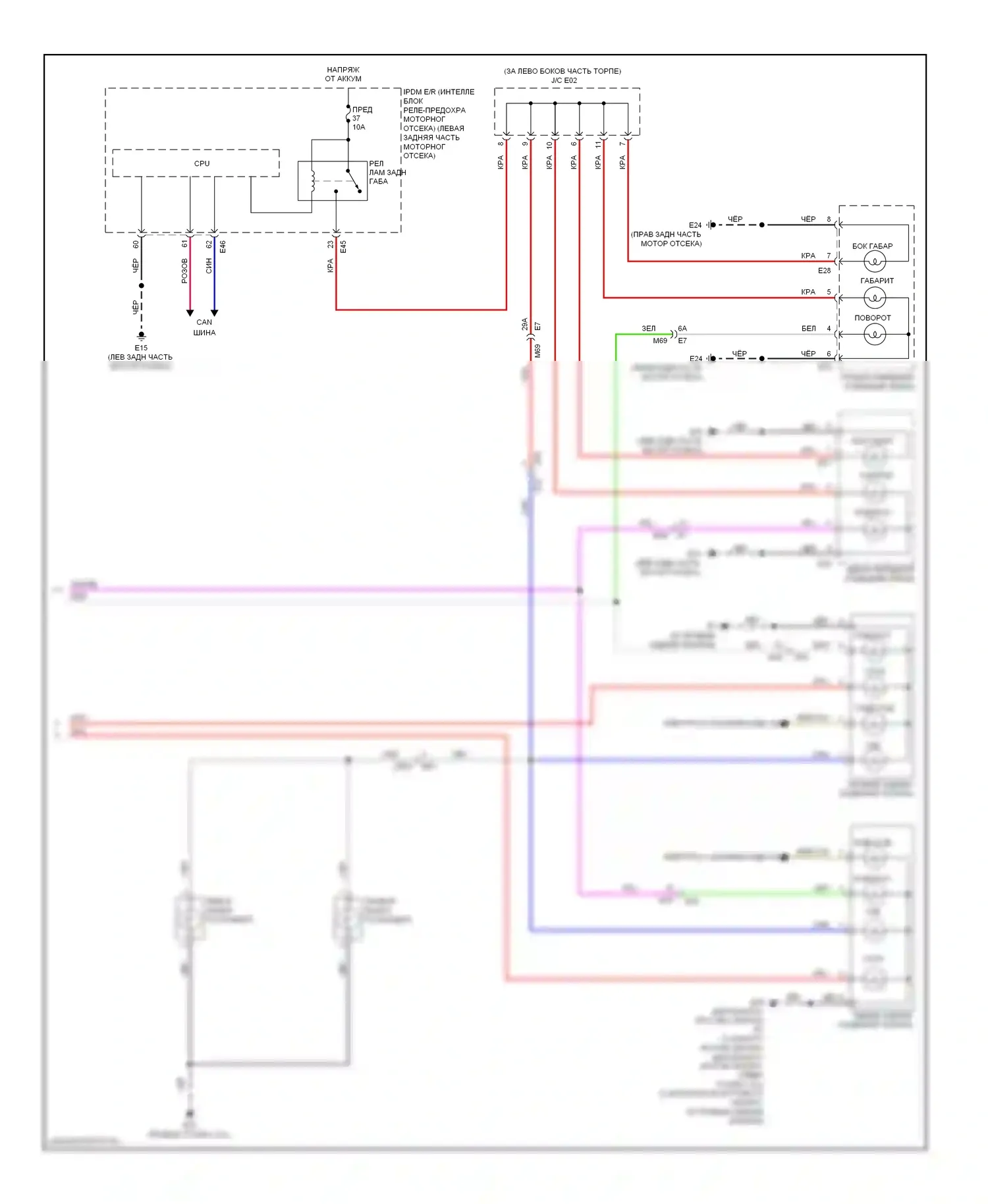 Note Nissan E12 (2012-2016): Электросхема фар и фонарей (2 из 2) 