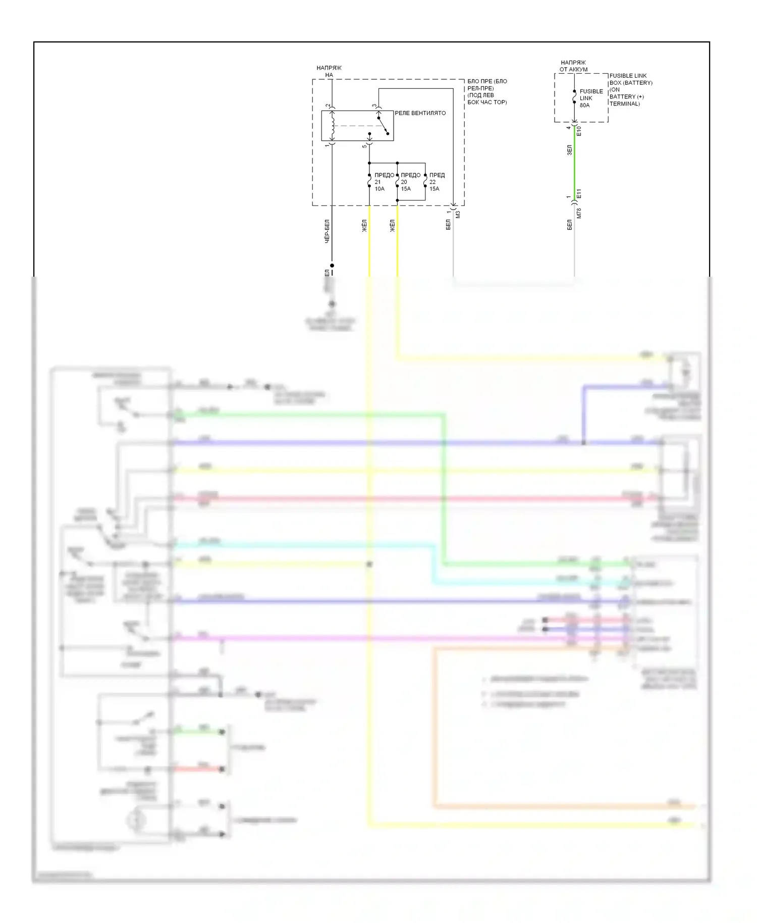 Note Nissan E12 (2012-2016): Электросхема ручного кондиционера (1 из 2) 