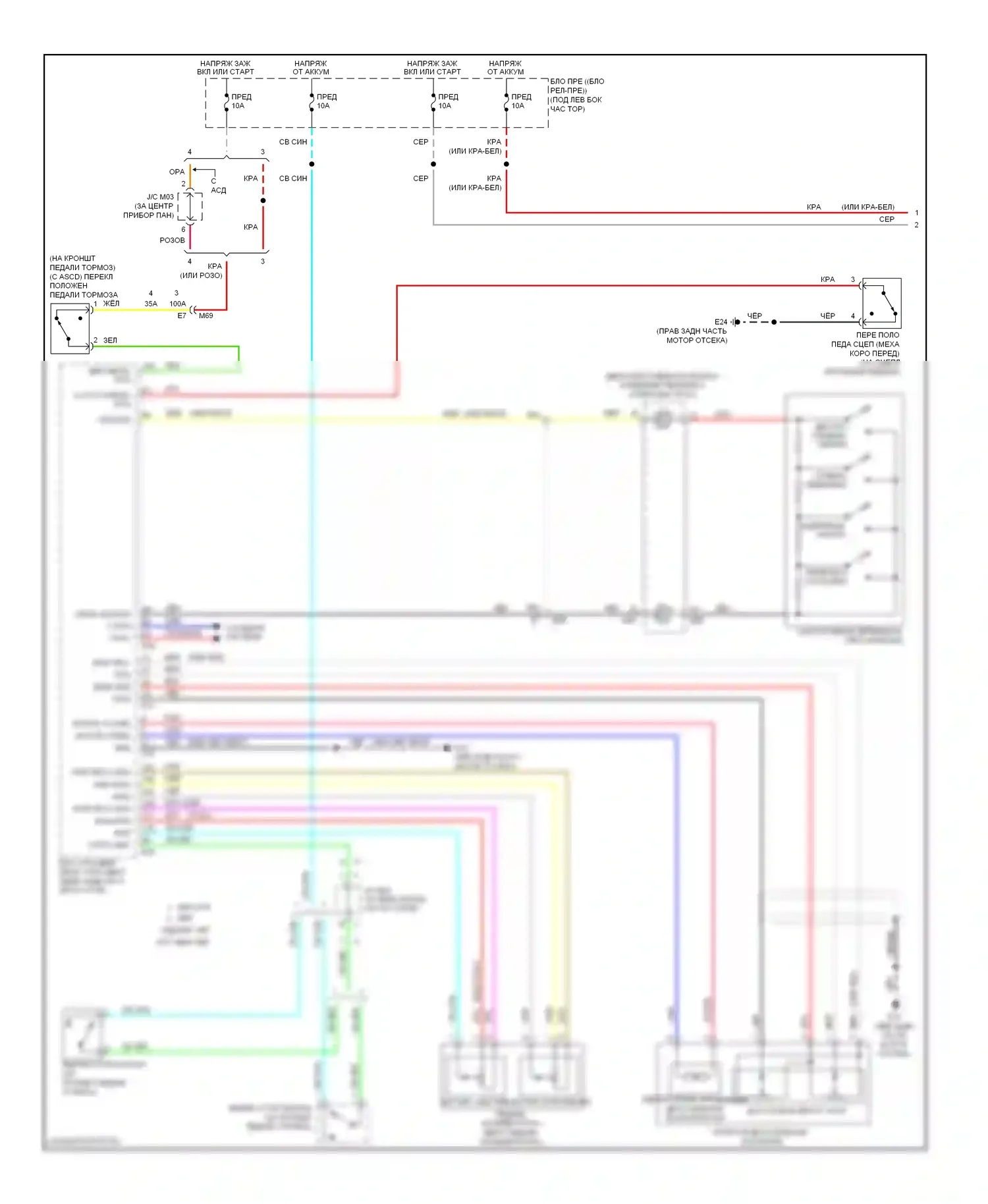 Note Nissan E12 (2012-2016): Электросхема круиз-контроля (1 из 2) 