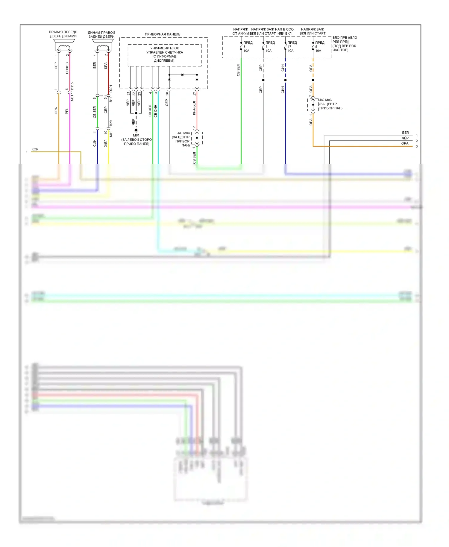 Note Nissan E12 (2012-2016): Электросхема премиум- магнитолы, без навигации (2 из 3) 