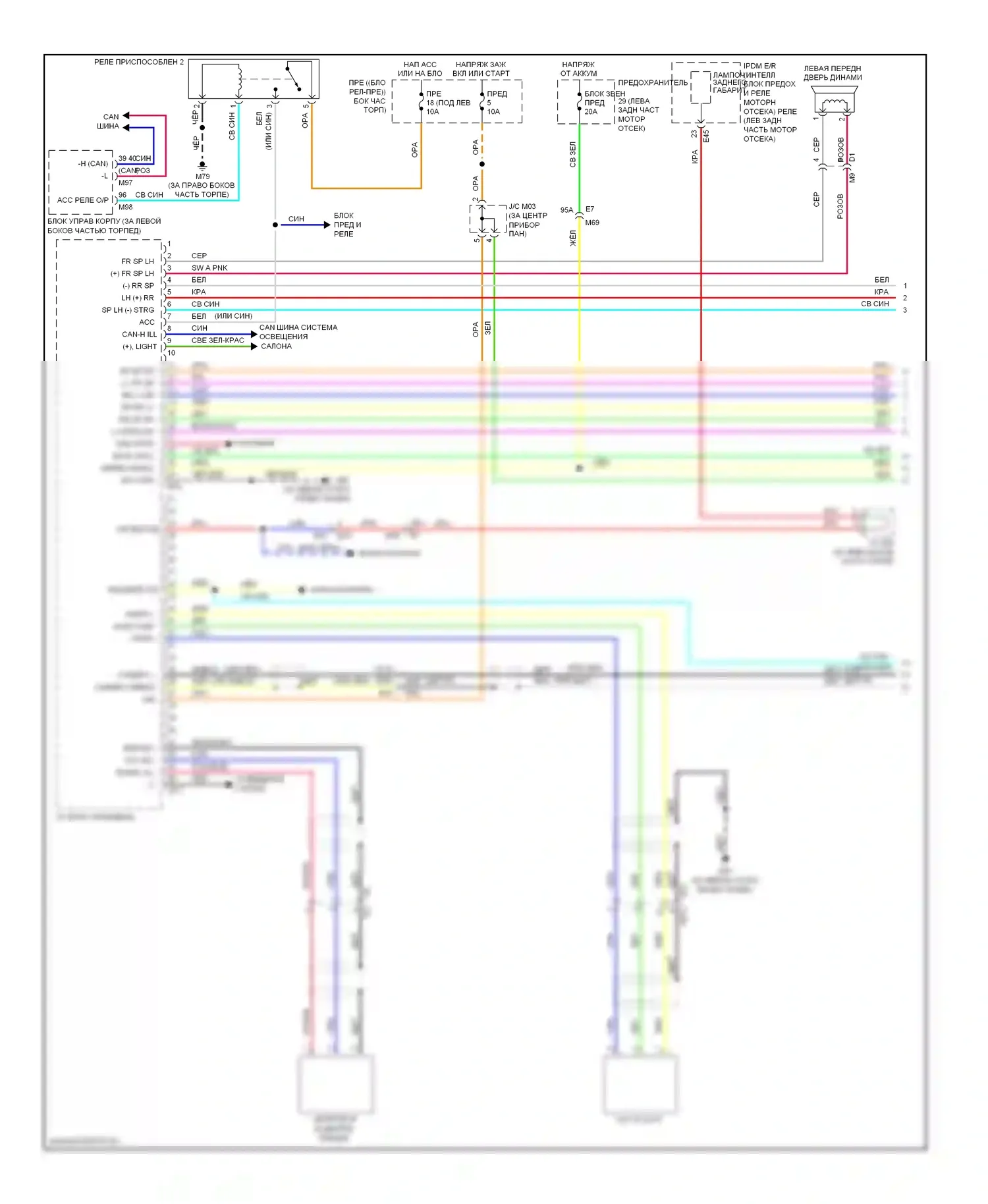 Note Nissan E12 (2012-2016): Электросхема премиум- магнитолы с навигацией (1 из 3) 
