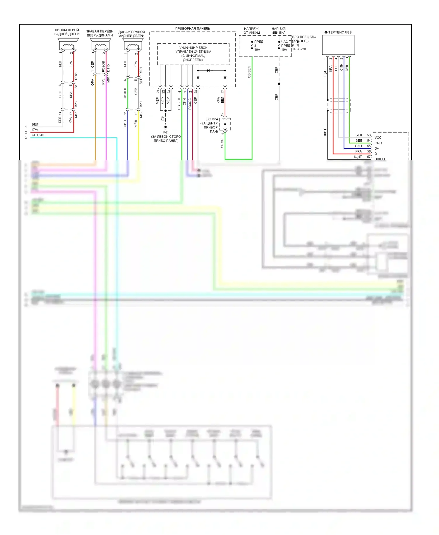 Note Nissan E12 (2012-2016): Электросхема премиум- магнитолы с навигацией (2 из 3) 