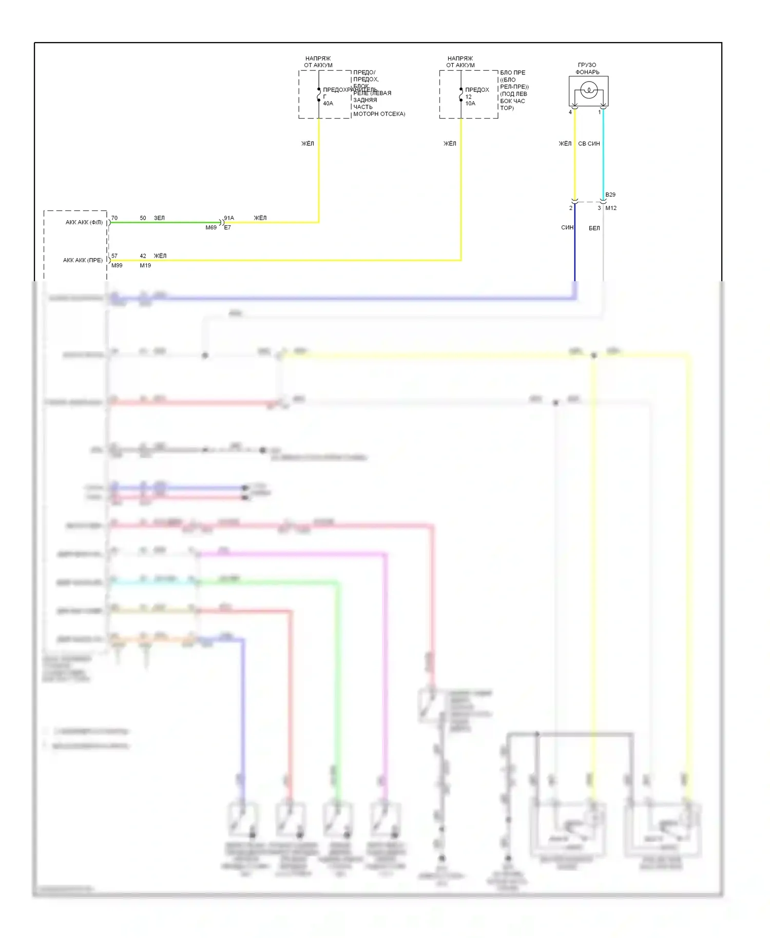 Note Nissan E12 (2012-2016): Электросхема освещения салона 