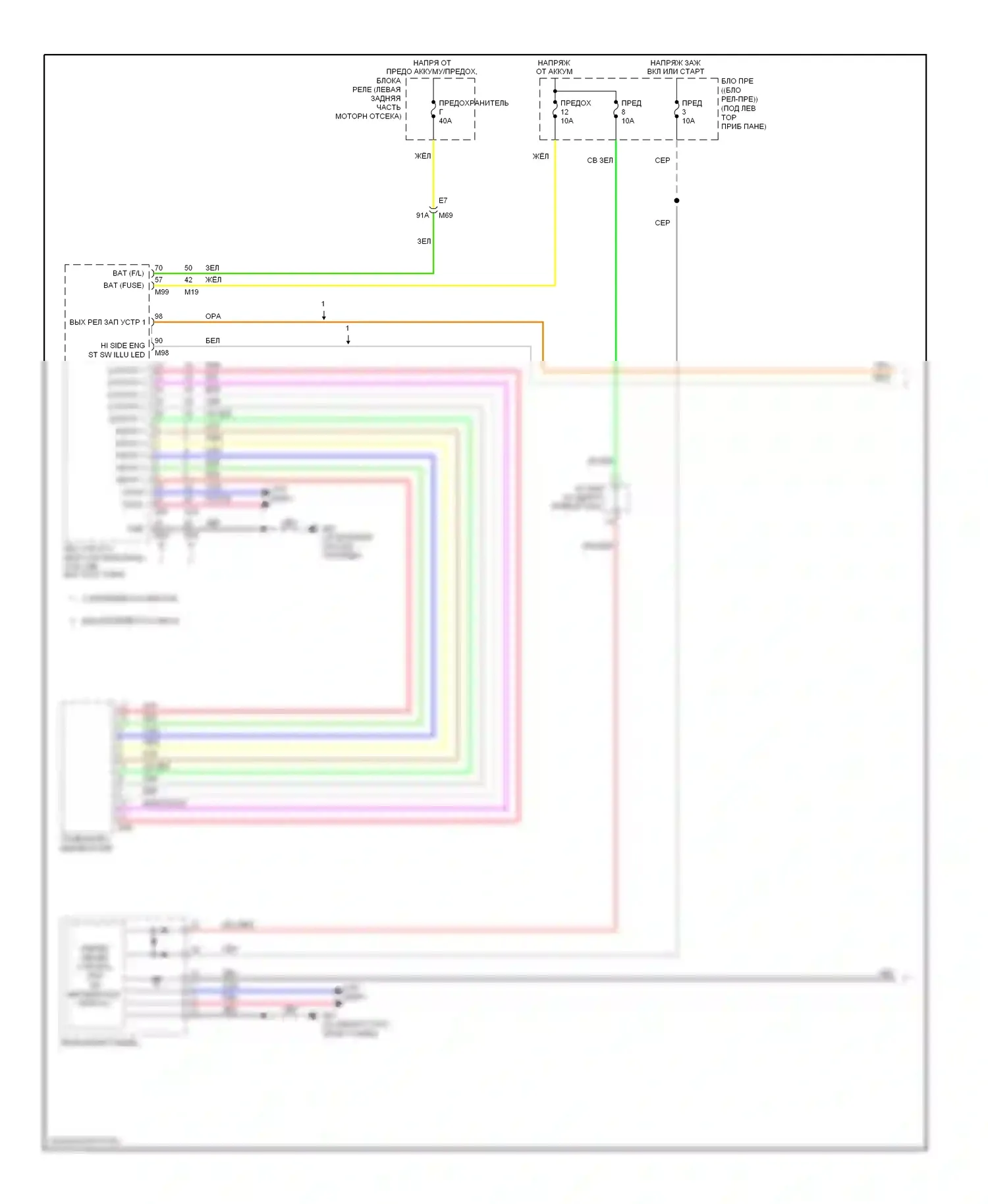 Note Nissan E12 (2012-2016): Электросхема подсветки приборной панели (1 из 2) 