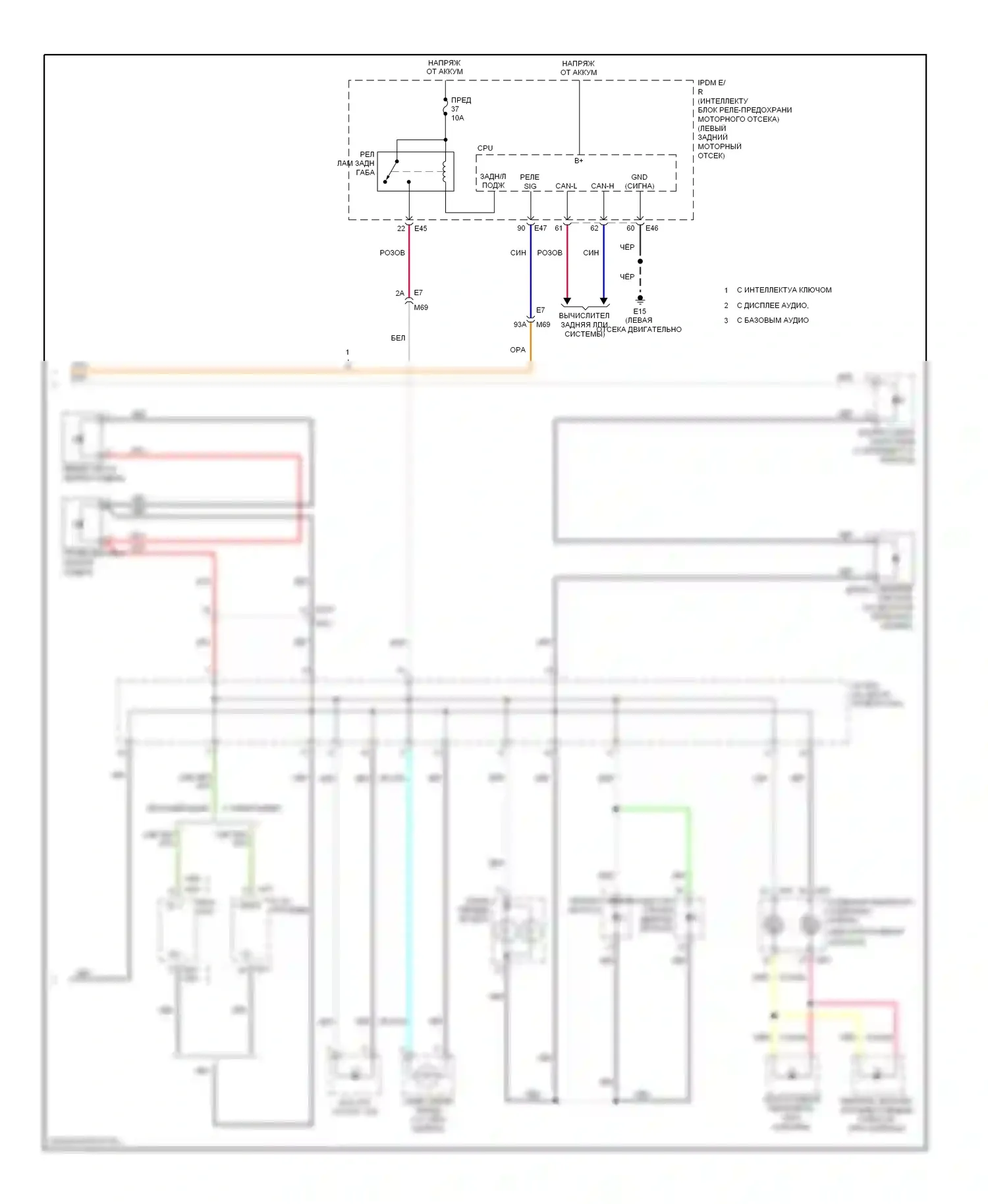 Note Nissan E12 (2012-2016): Электросхема подсветки приборной панели (2 из 2) 