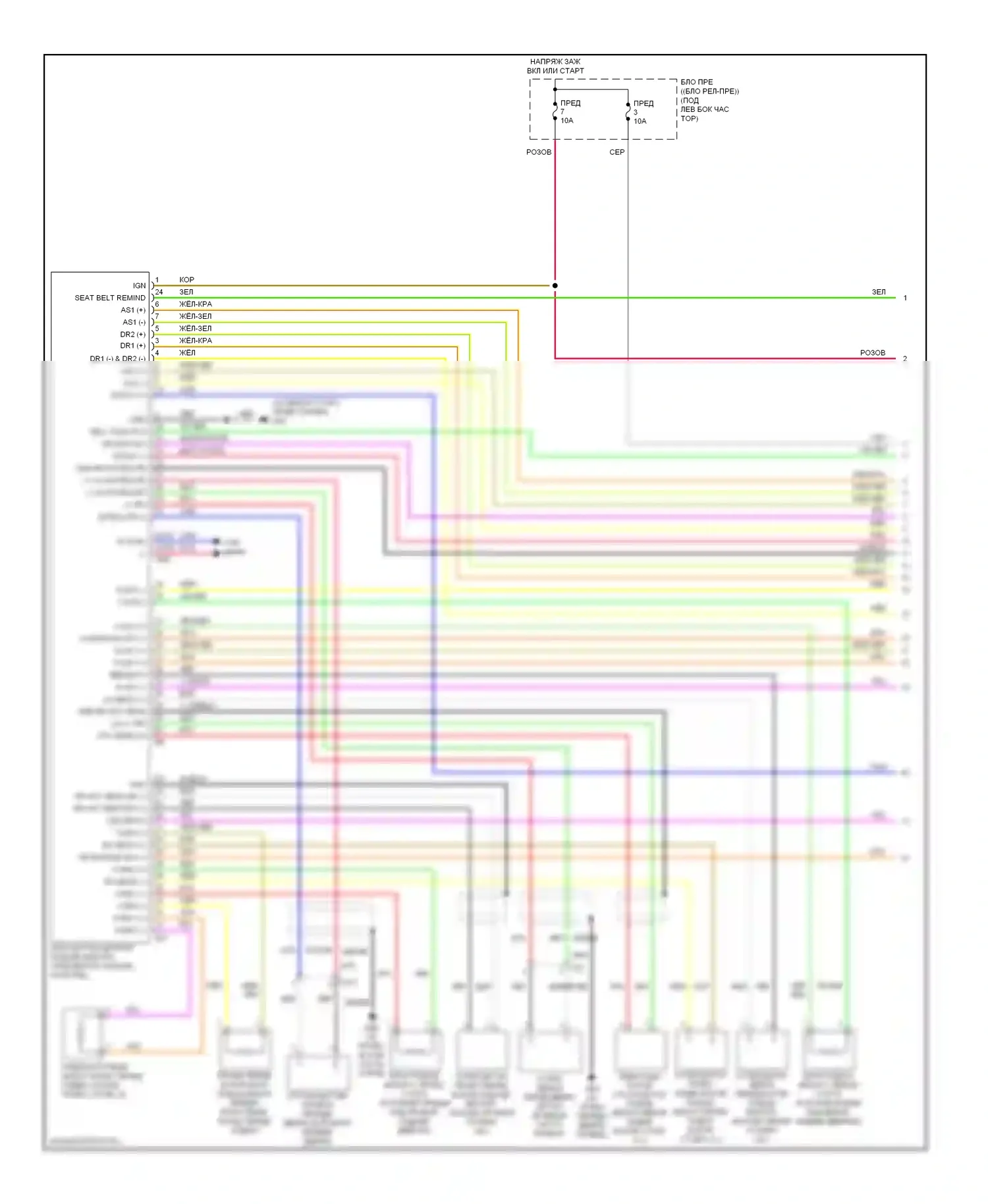 Note Nissan E12 (2012-2016): Электросхема подушек безопасности (1 из 3) 