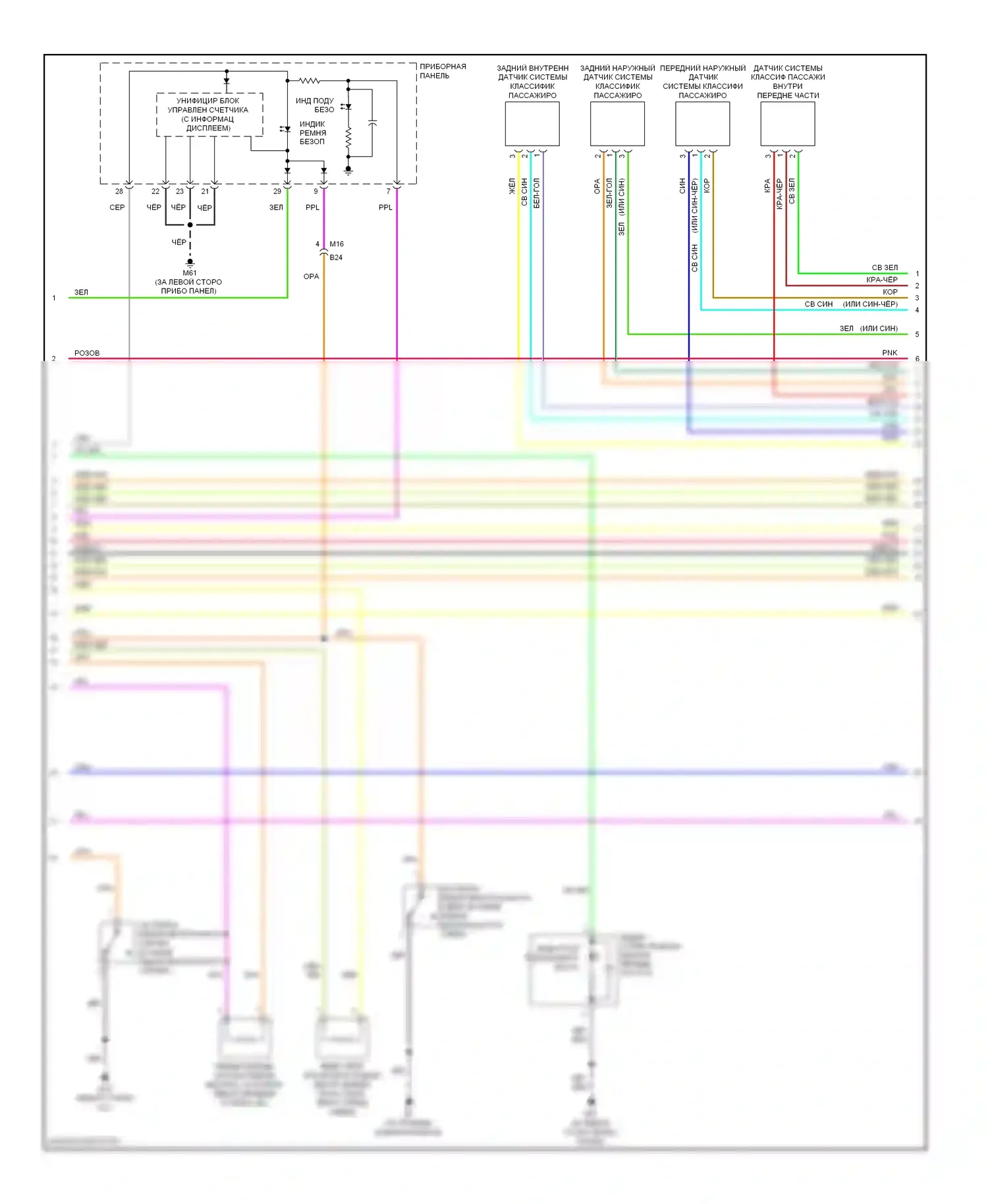 Note Nissan E12 (2012-2016): Электросхема подушек безопасности (2 из 3) 