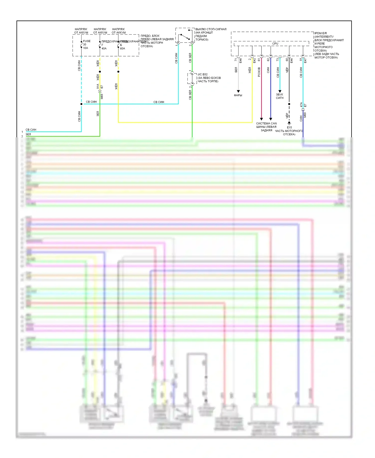 Note Nissan E12 (2012-2016): Электросхема с защитой от взлома, с интеллектуальным ключевым блоком (2 из 4) 