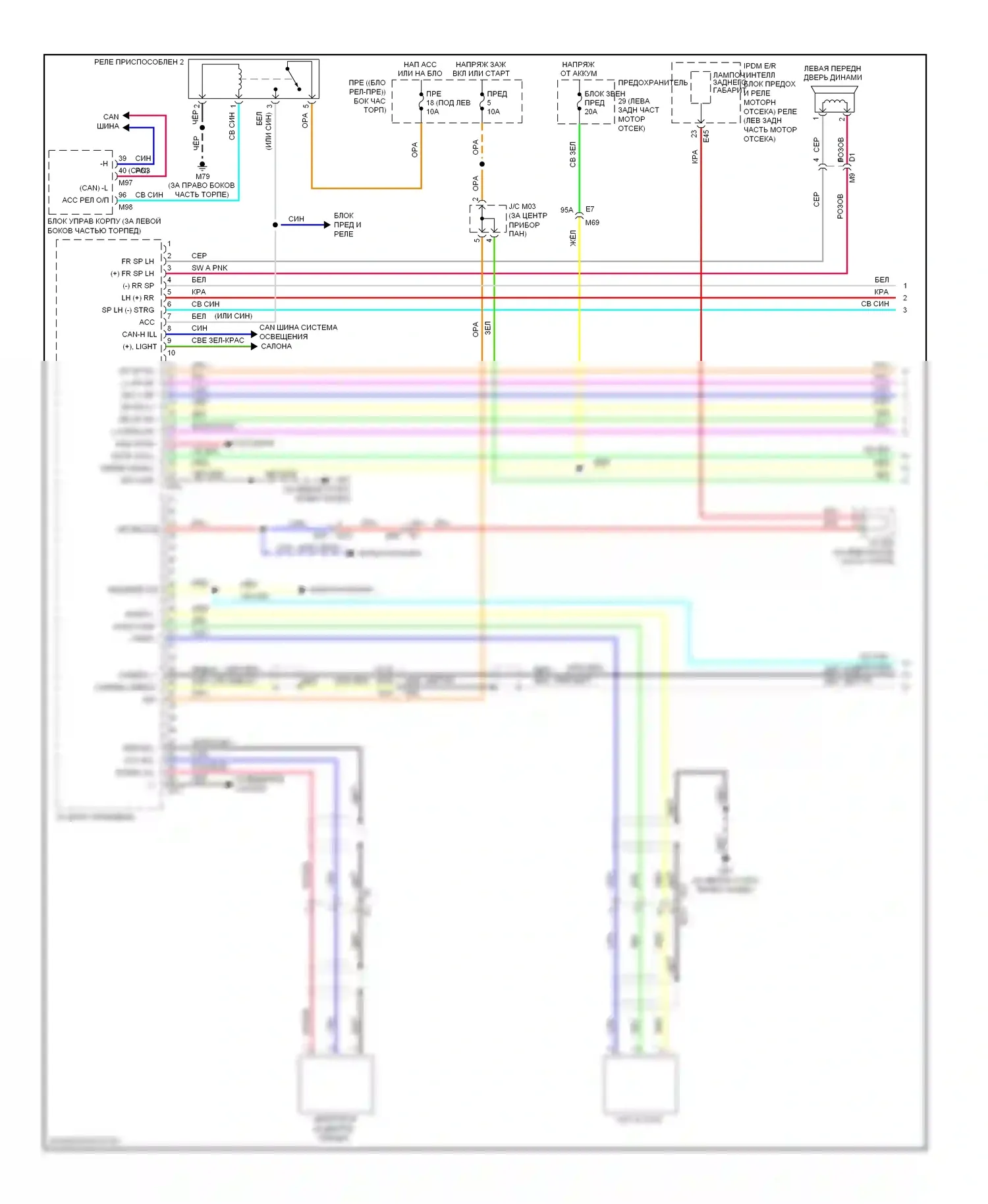 Note Nissan E12 (2012-2016): Электросхема навигации (1 из 3) 