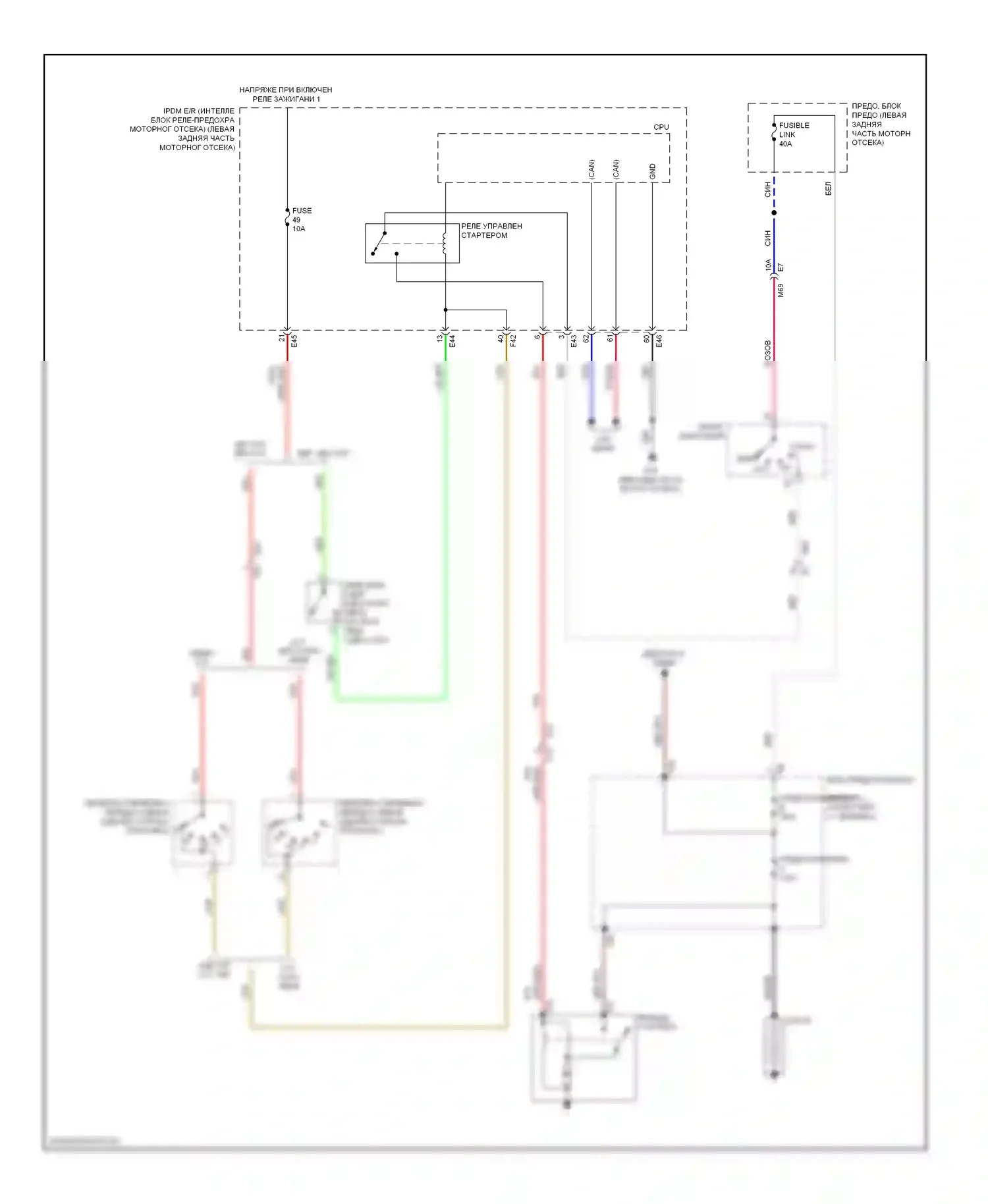 Note Nissan E12 (2012-2016): Электросхема стартера, без интеллектуального ключа 