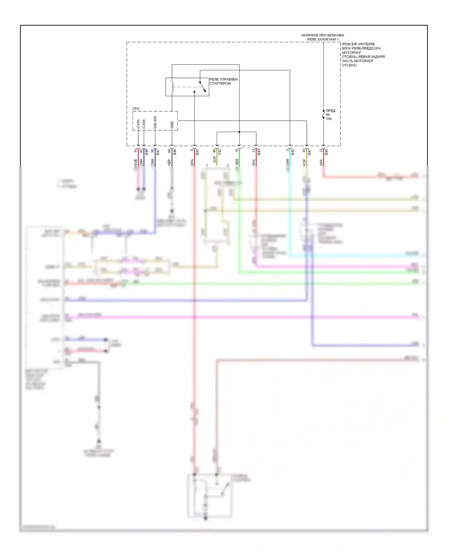 Note Nissan E12 (2012-2016): Электросхема стартера, с интеллектуальным ключом (1 из 2) 