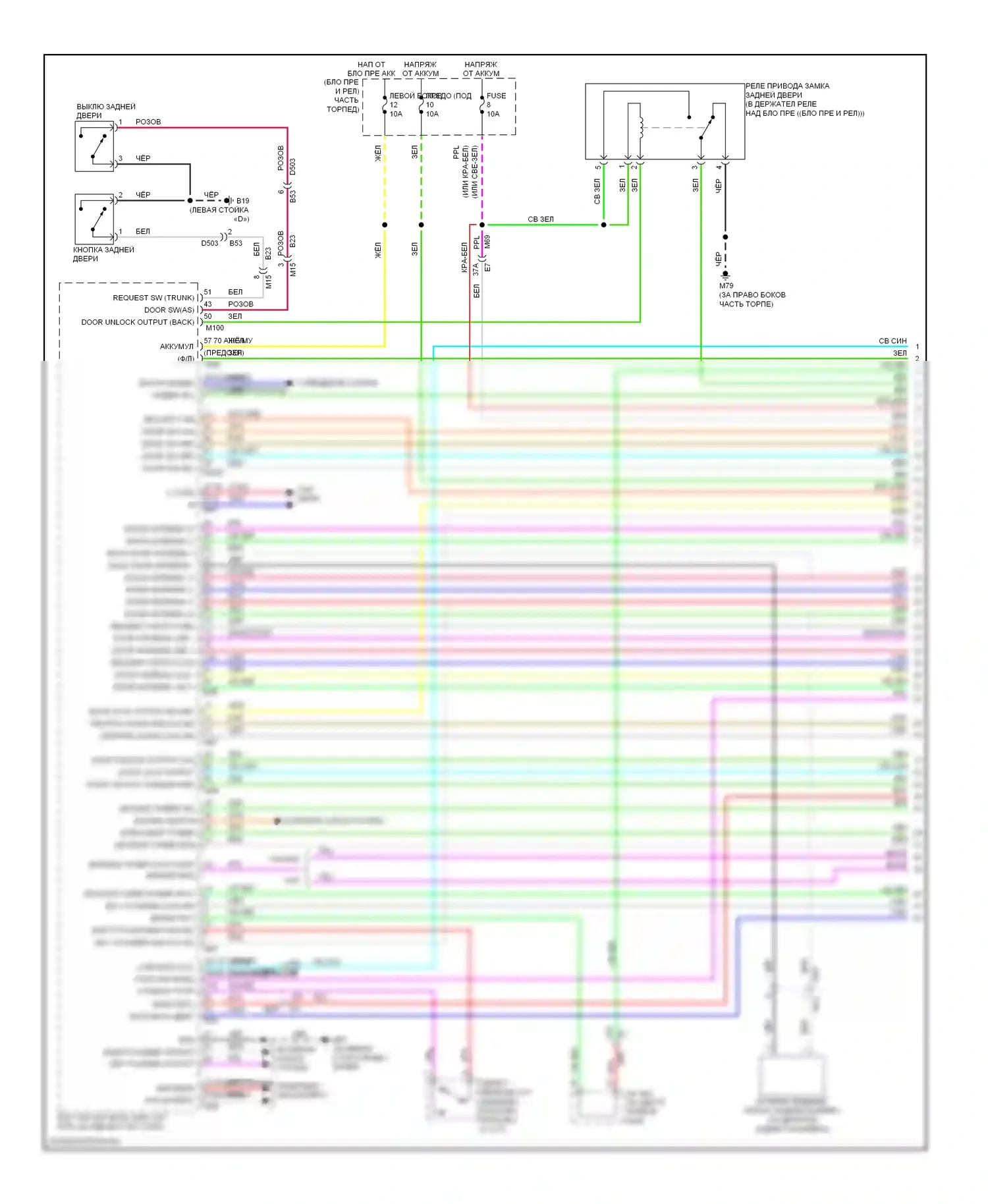 Note Nissan E12 (2012-2016): Электросхема центрального замка с интеллектуальным ключом (1 из 4) 