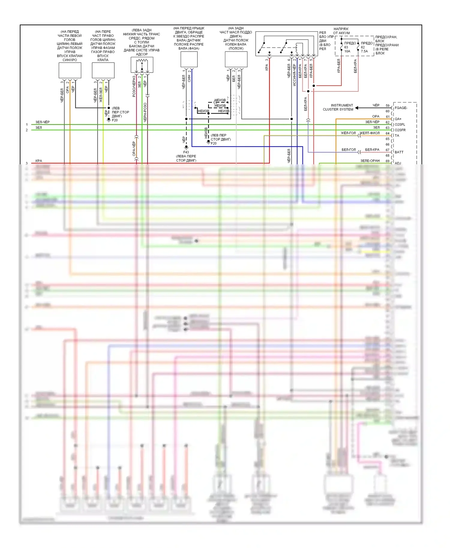 Pathfinder Nissan II (1995-2004): Электросхема двигателя 3.5ls (4 из 4) 
