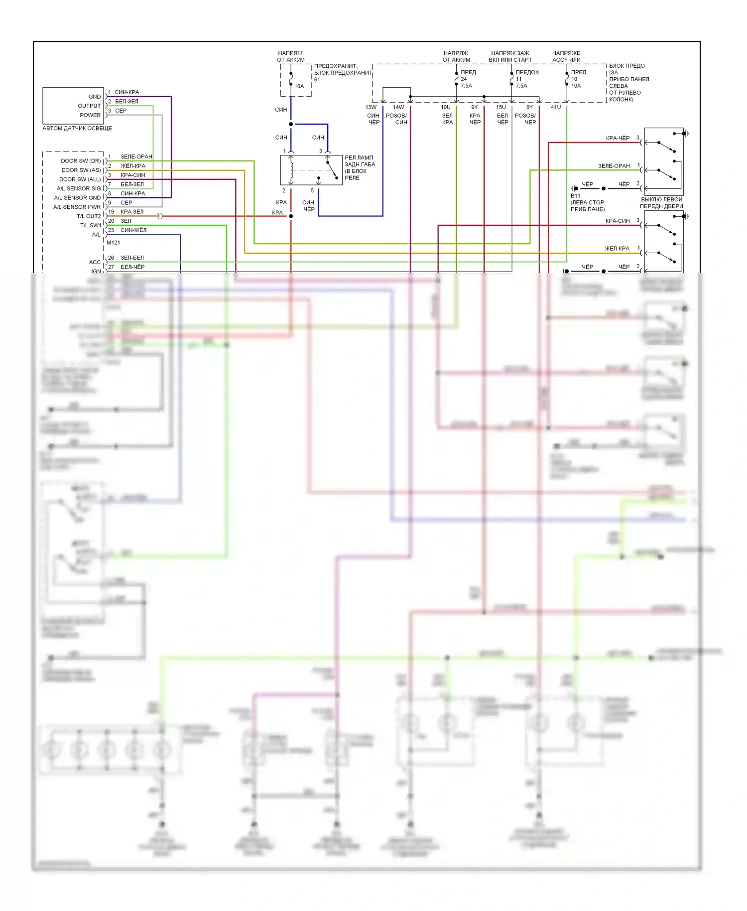 Pathfinder Nissan II (1995-2004): Электросхема фар и фонарей (1 из 2) 