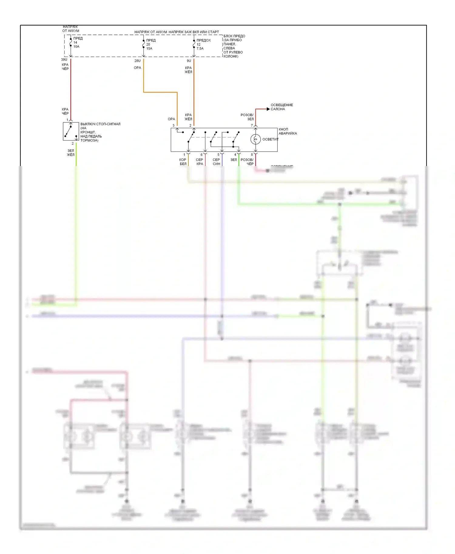 Pathfinder Nissan II (1995-2004): Электросхема фар и фонарей (2 из 2) 
