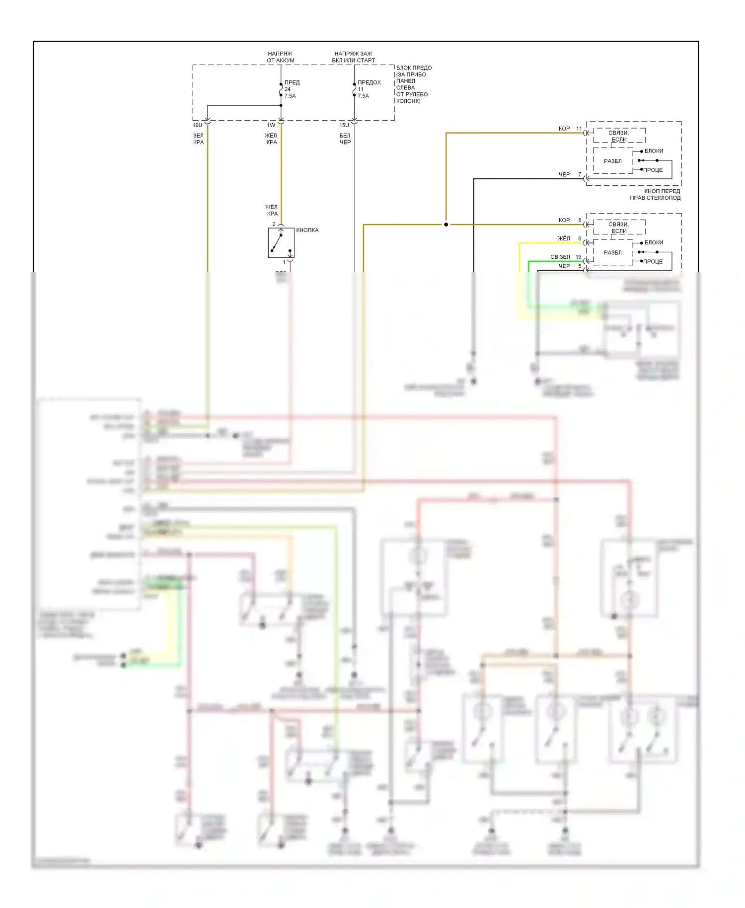 Pathfinder Nissan II (1995-2004): Электросхема освещения салона 