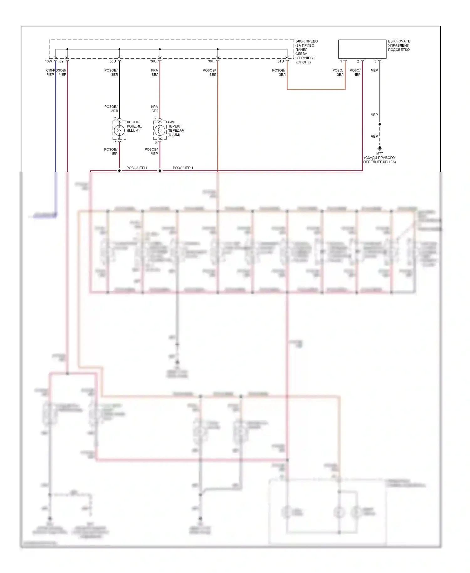 Pathfinder Nissan II (1995-2004): Электросхема подсветки приборной панели (2 из 2) 