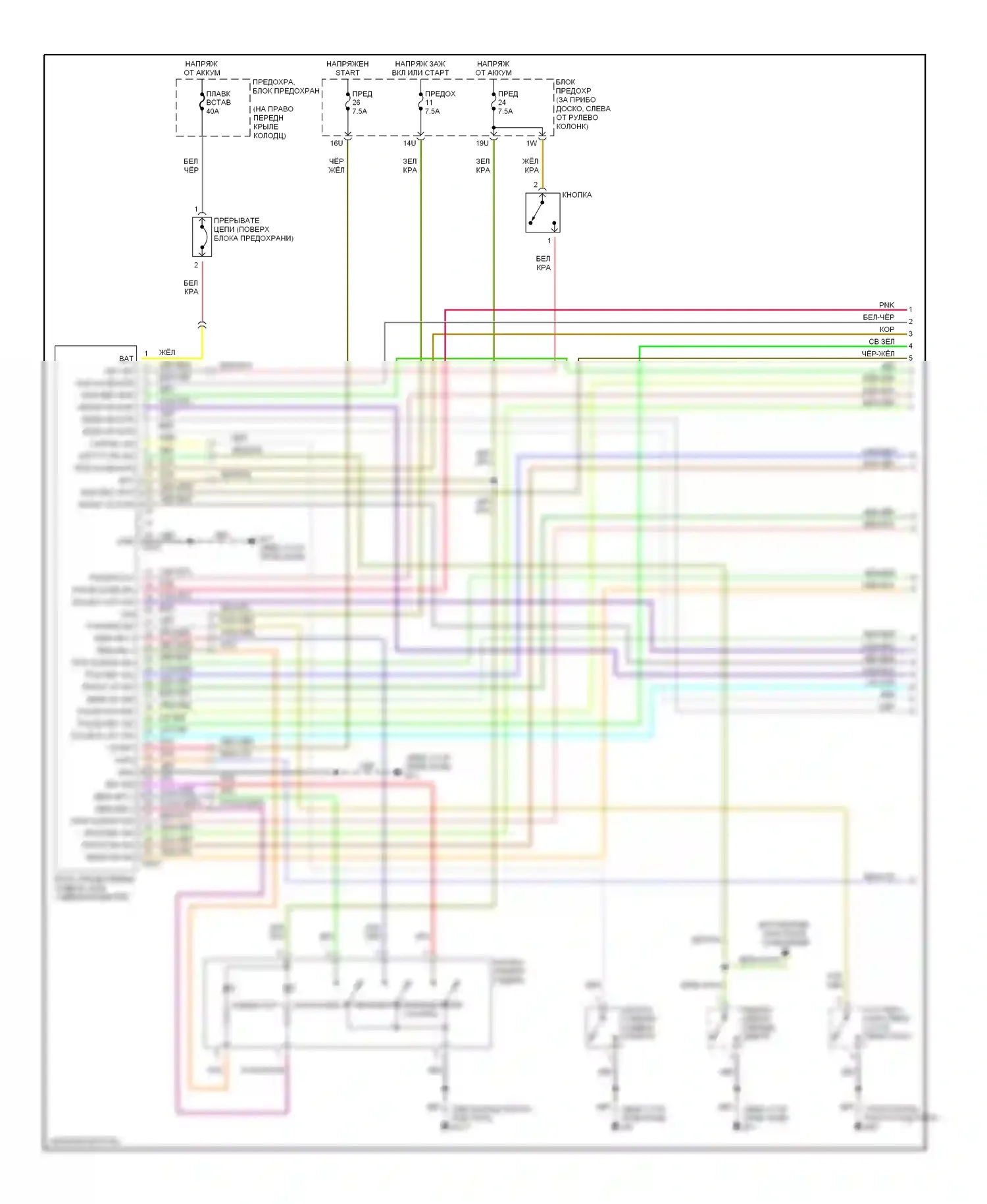 Pathfinder Nissan II (1995-2004): Электросхема сиденья памяти (1 из 2) 