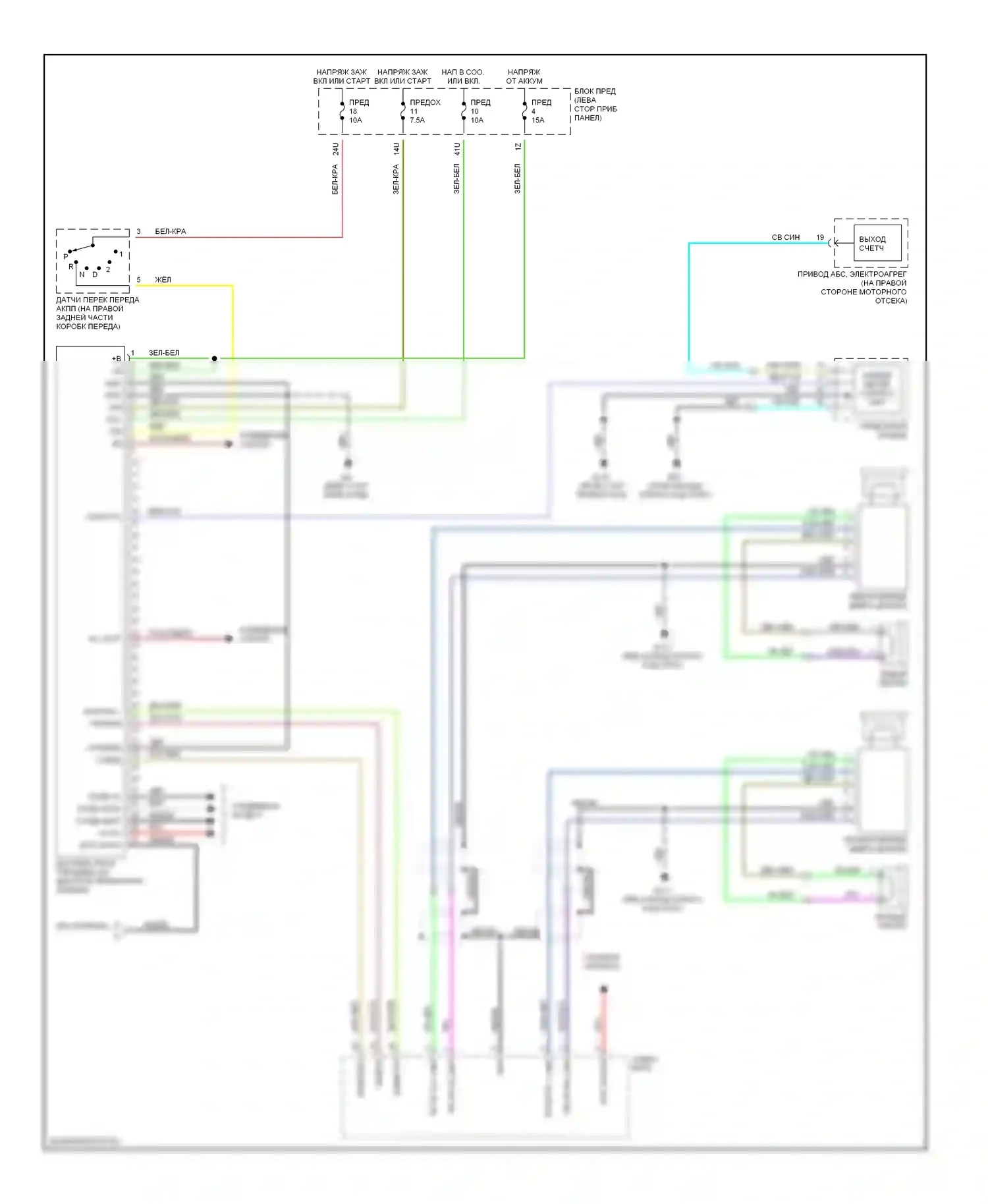 Pathfinder Nissan II (1995-2004): Электросхема навигации 