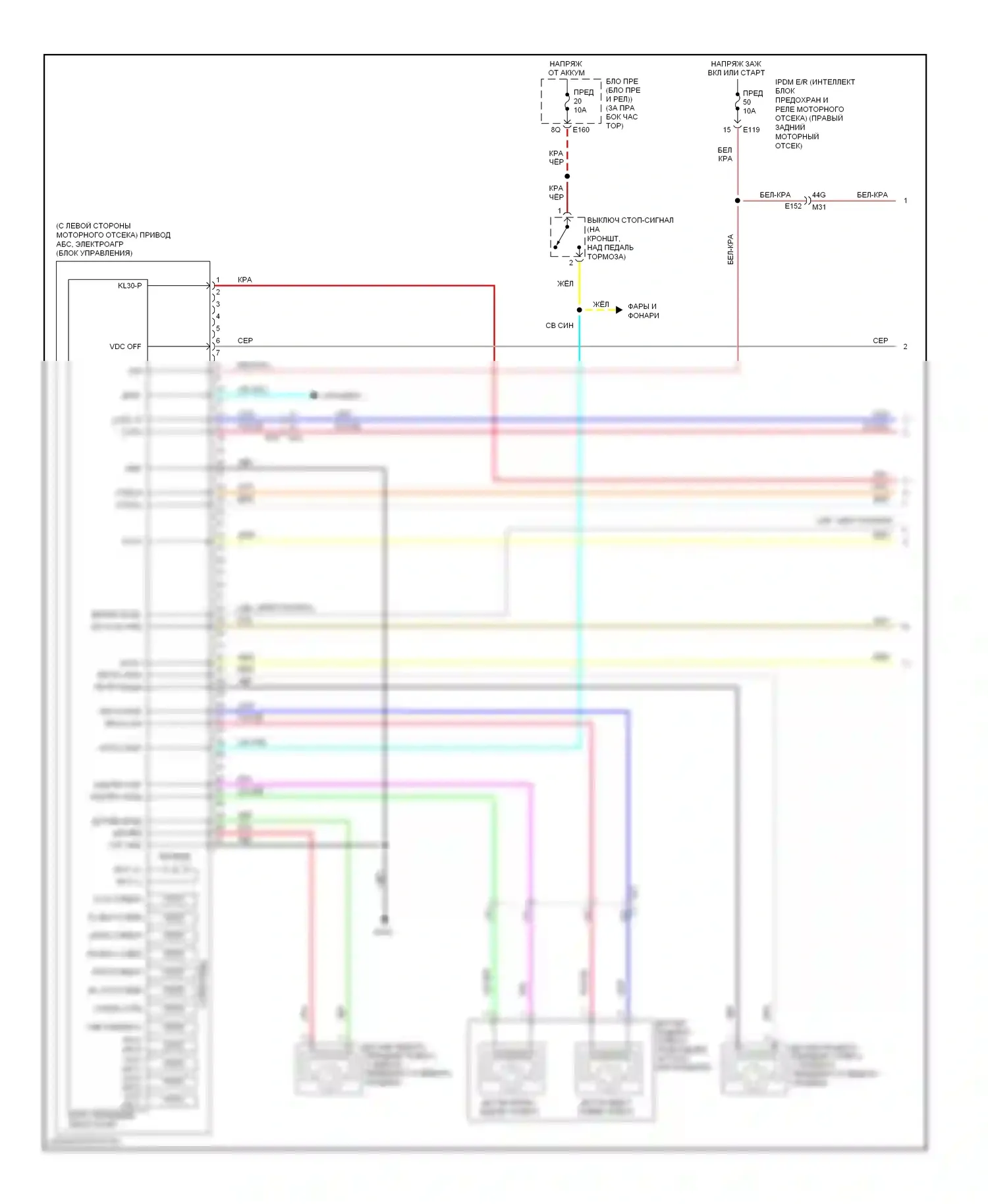 Pathfinder Nissan III рестайлинг (2010-2014): 4.0l, антиблокировочная система abs электросхема (1 из 2) 