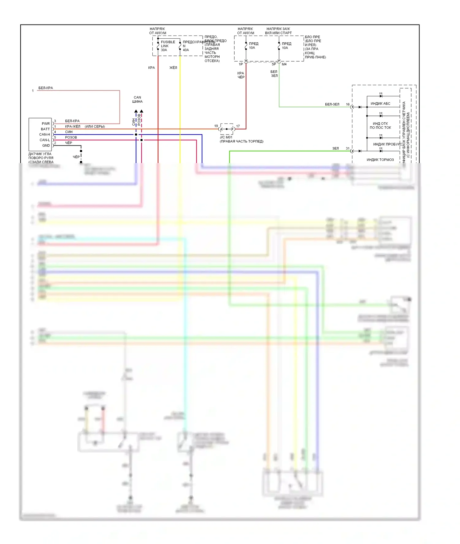 Pathfinder Nissan III рестайлинг (2010-2014): 5.6l, антиблокировочная система abs электросхема (2 из 2) 
