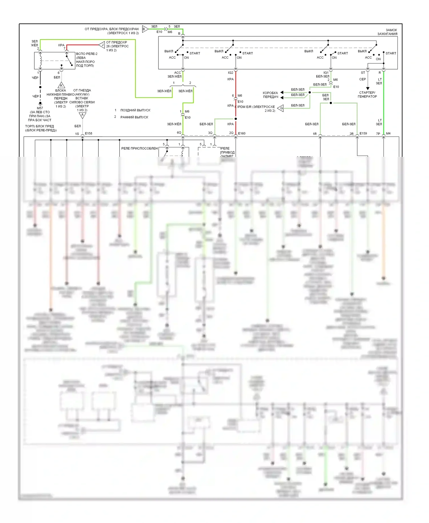 Pathfinder Nissan III рестайлинг (2010-2014): Электросхема блока предохранителей реле (2 из 2) 
