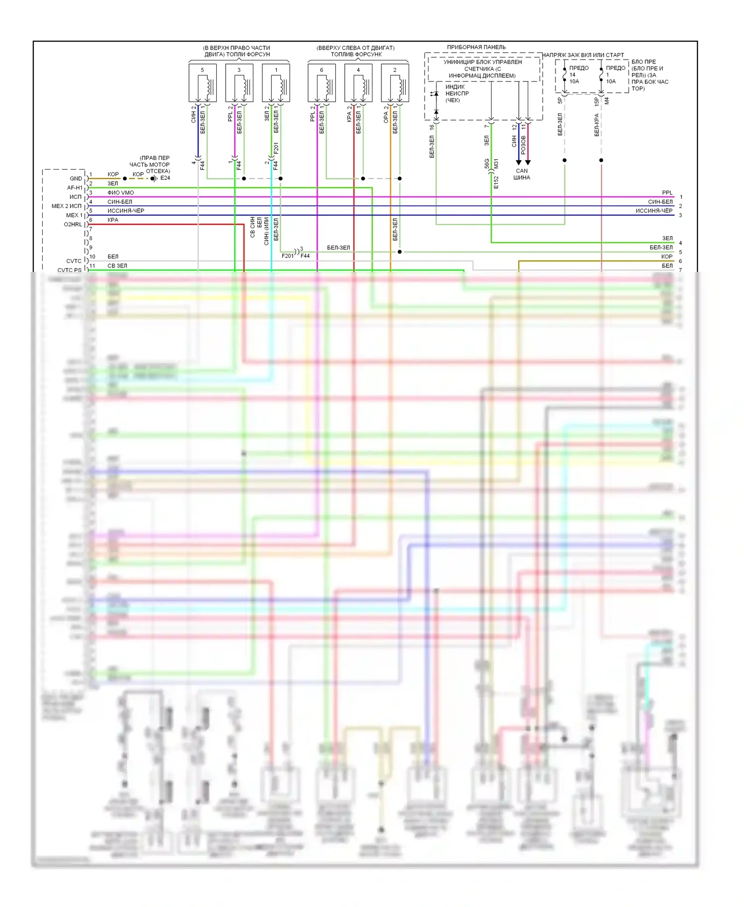 Pathfinder Nissan III рестайлинг (2010-2014): Электросхема двигателя 4.0l (1 из 4) 