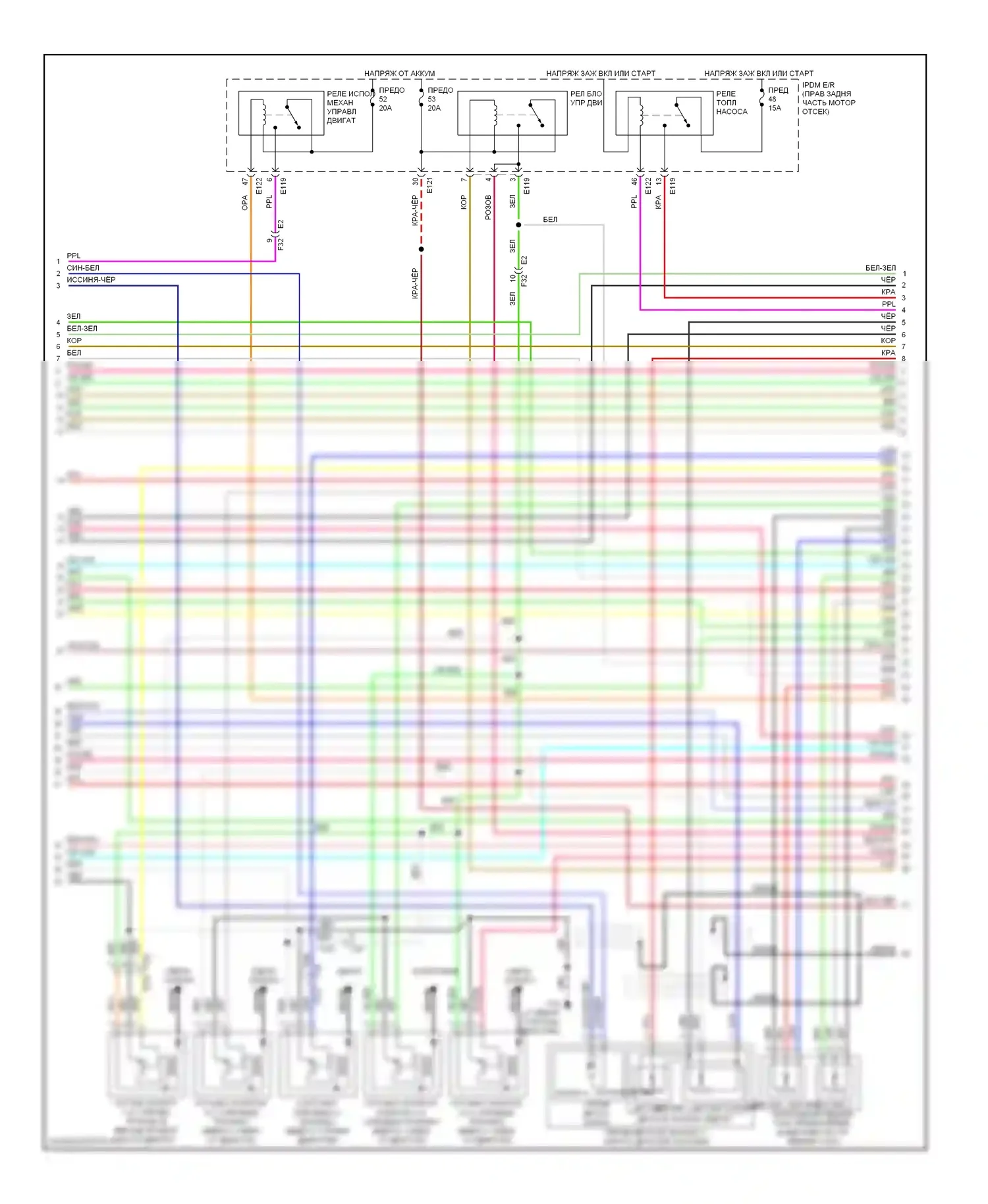 Pathfinder Nissan III рестайлинг (2010-2014): Электросхема двигателя 4.0l (2 из 4) 