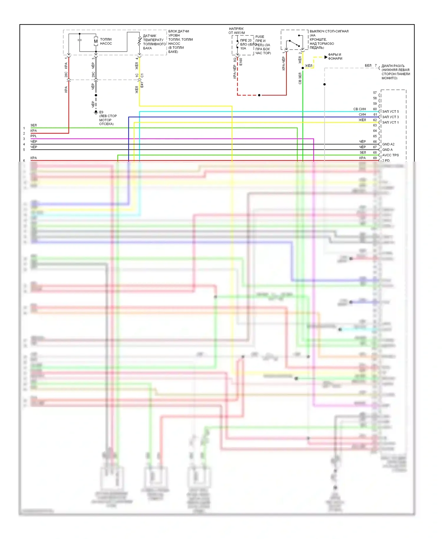 Pathfinder Nissan III рестайлинг (2010-2014): Электросхема двигателя 4.0l (4 из 4) 