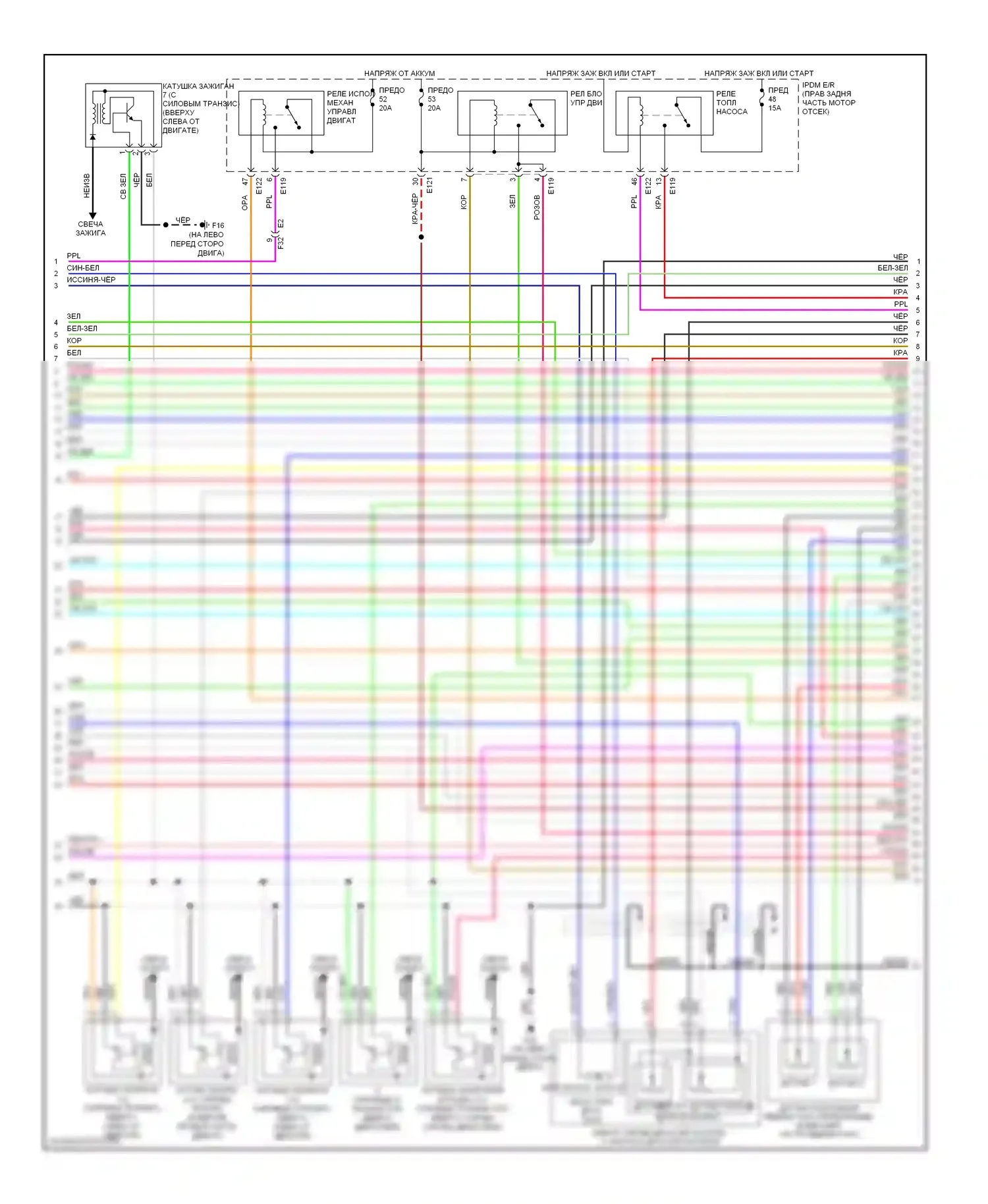 Pathfinder Nissan III рестайлинг (2010-2014): Электросхема двигателя 5.6л (2 из 4) 